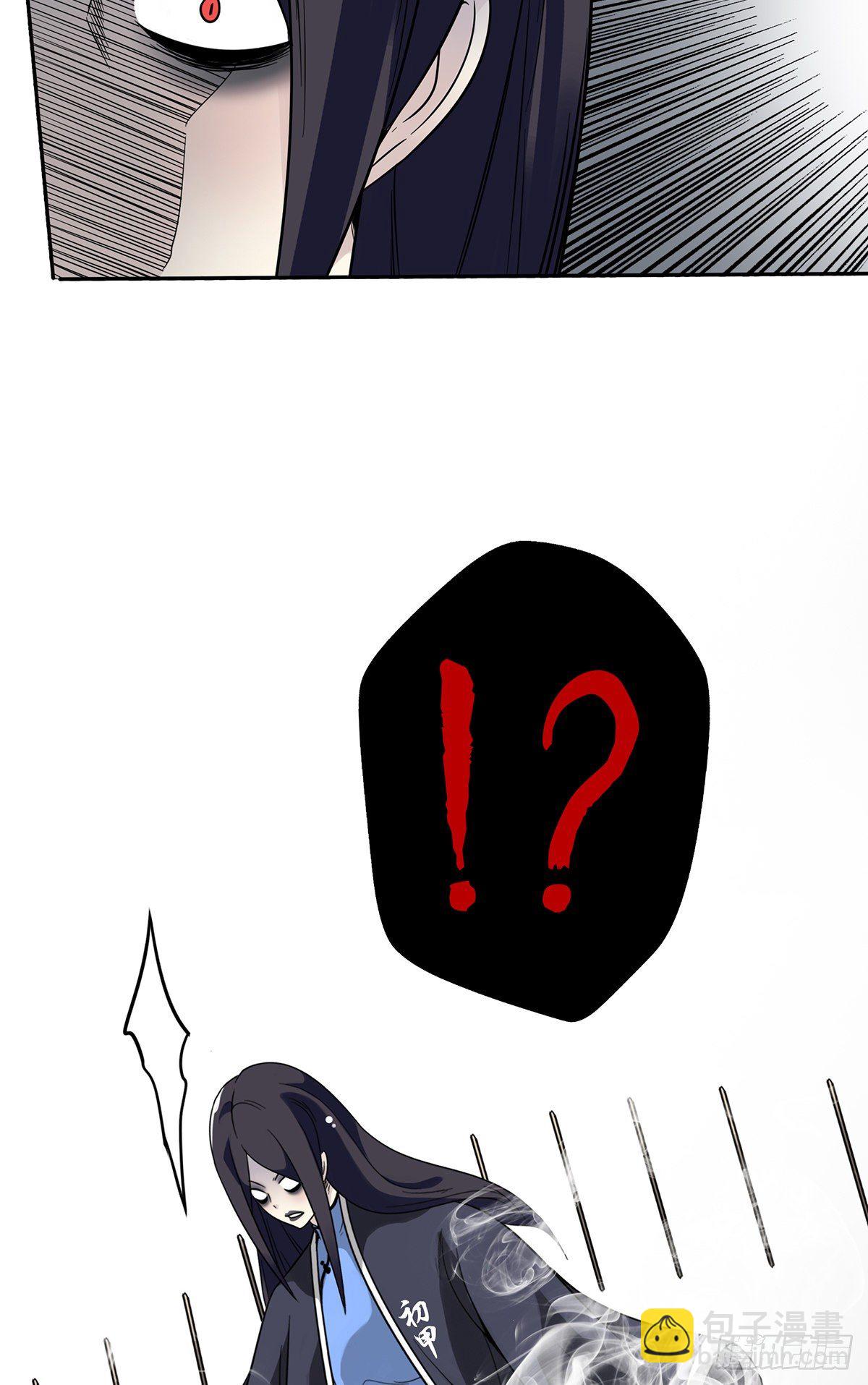 第二十话：阴差?不存在的！(1/2)-第21话