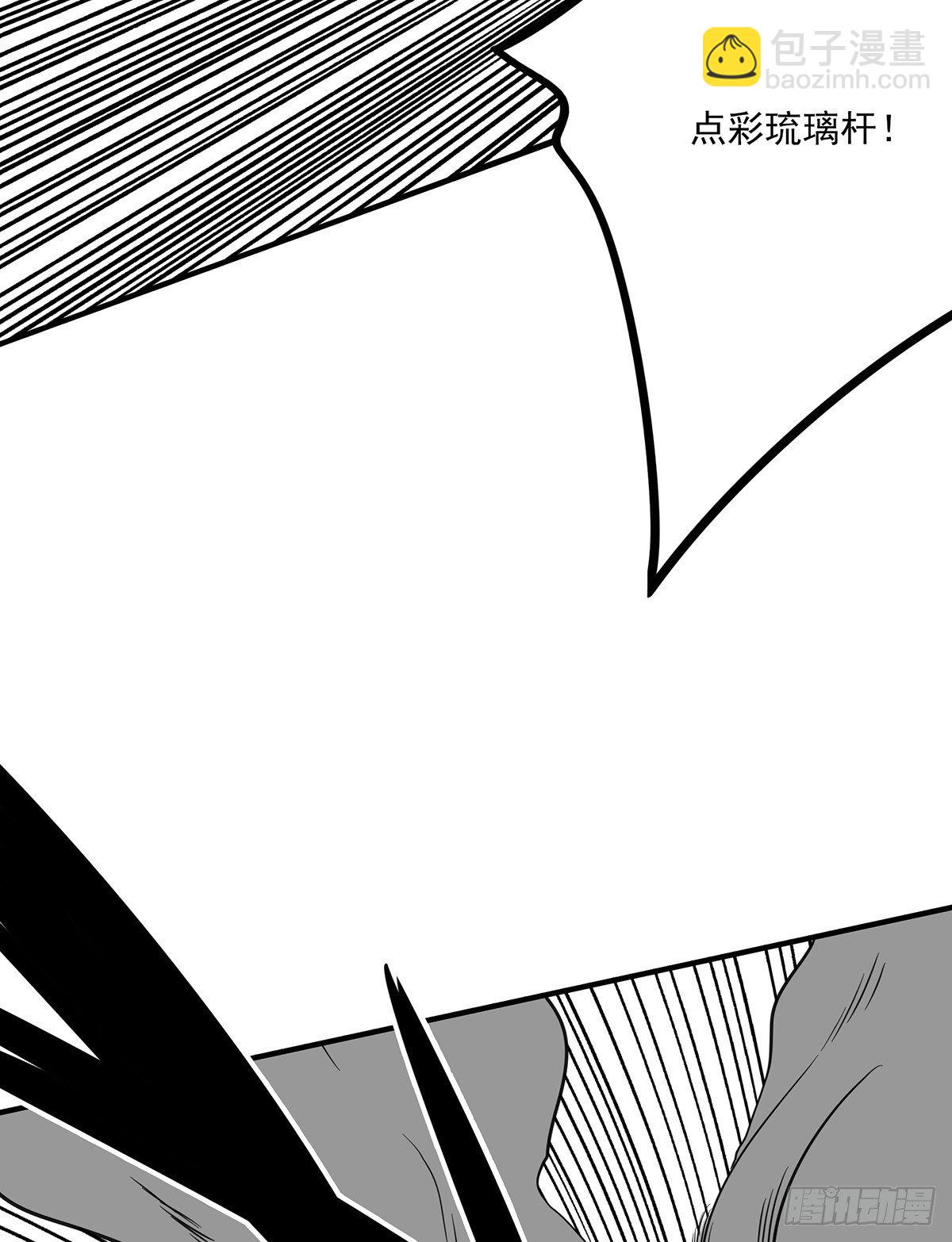 第二十话：阴差?不存在的！(1/2)-第21话