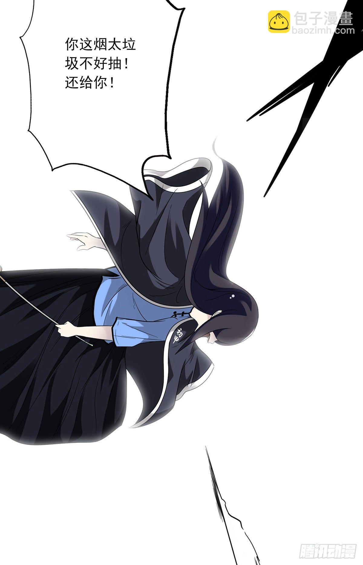 第二十话：阴差?不存在的！(1/2)-第21话