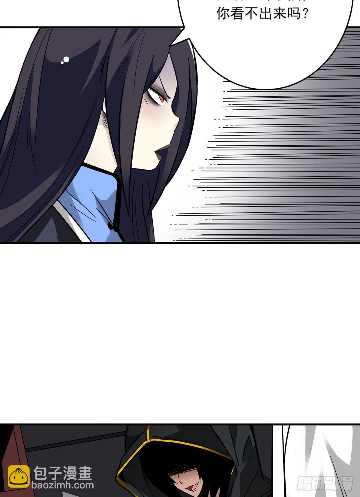 第二十话：阴差?不存在的！(1/2)-第21话