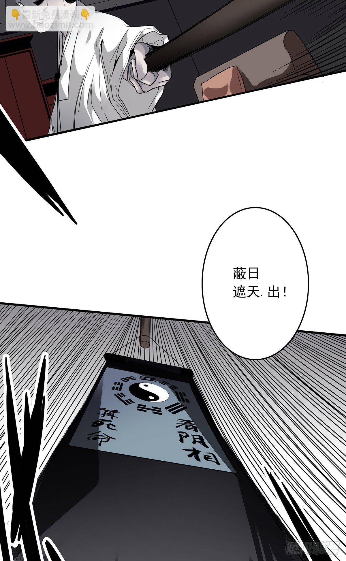 第二十一话：封了你看你怎么玩！-第23话