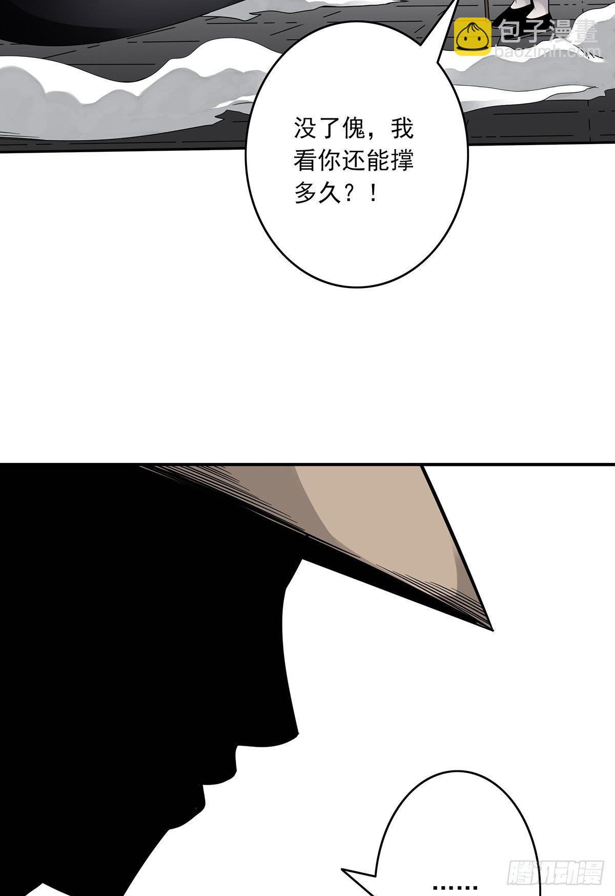 第二十一话：封了你看你怎么玩！-第23话