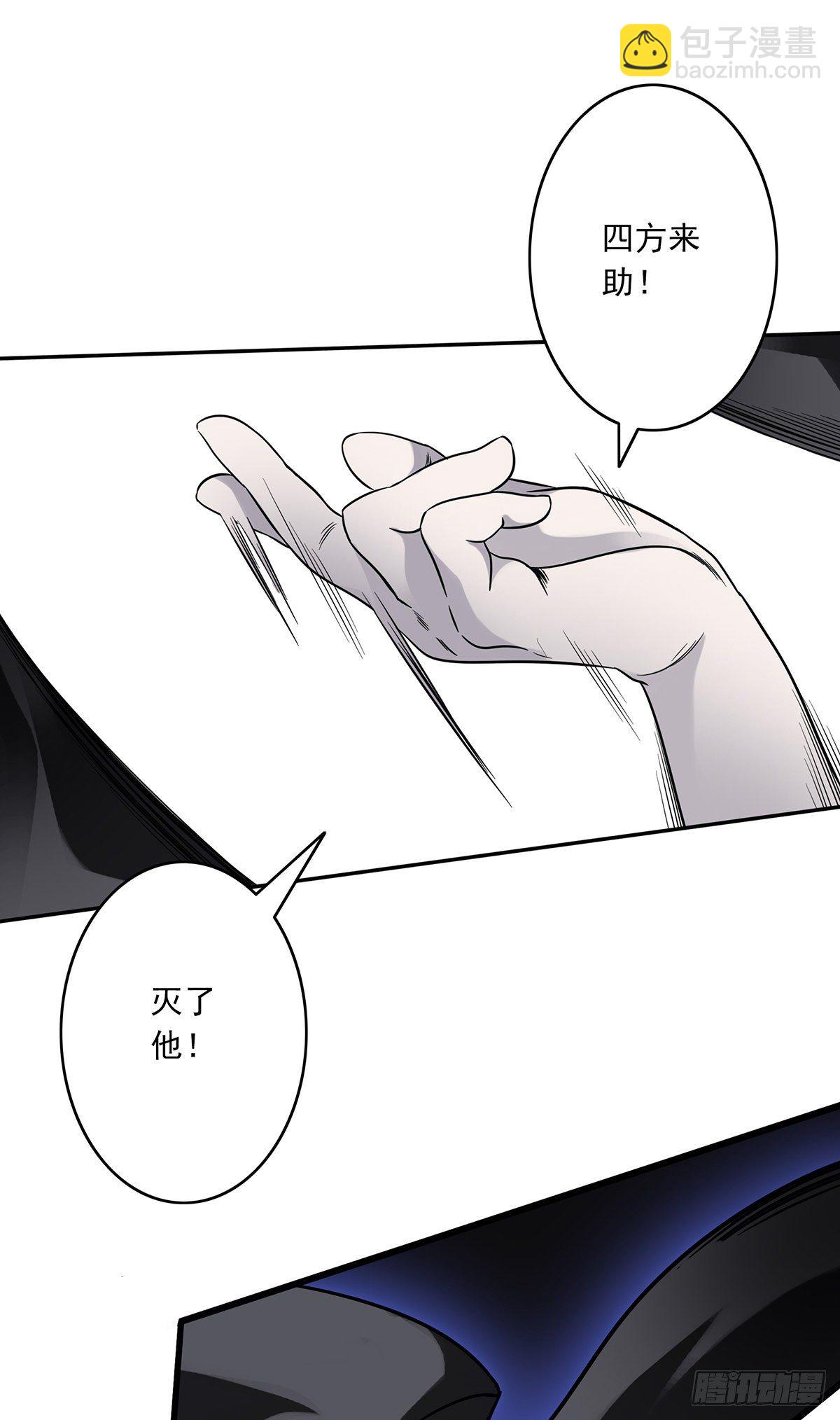 第二十一话：封了你看你怎么玩！-第23话