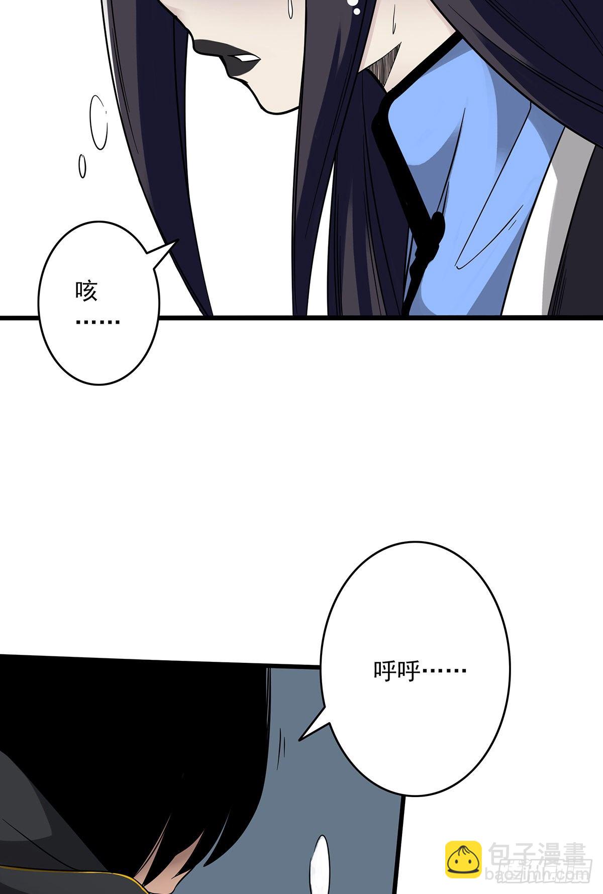 第二十一话：封了你看你怎么玩！-第23话