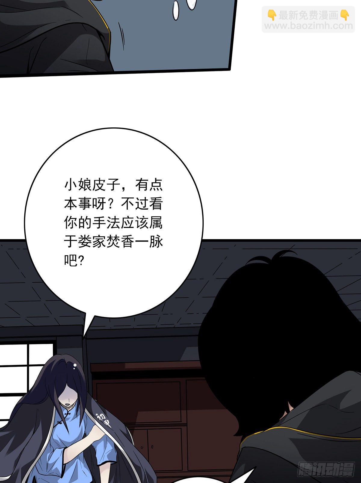 第二十一话：封了你看你怎么玩！-第23话