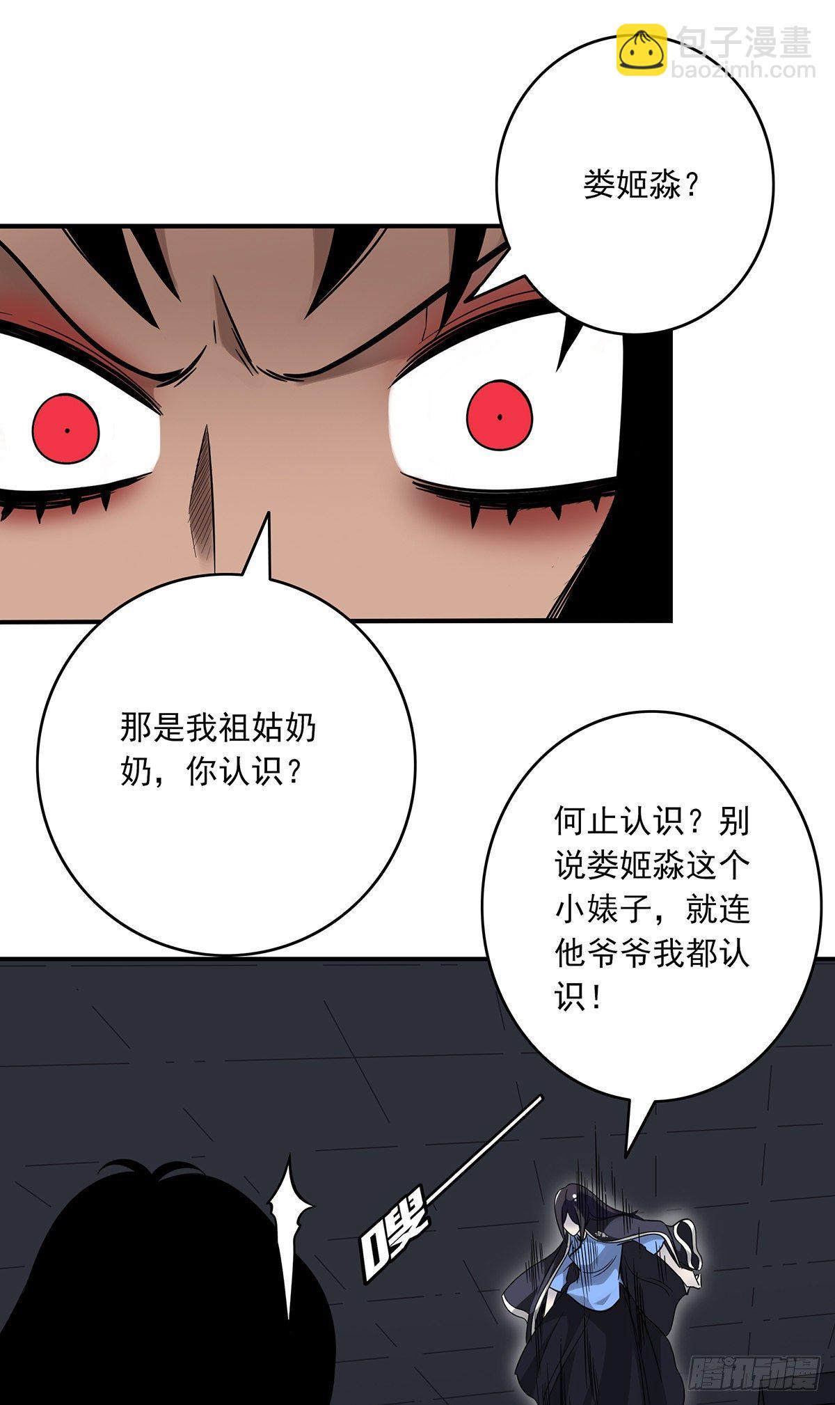 第二十一话：封了你看你怎么玩！-第23话