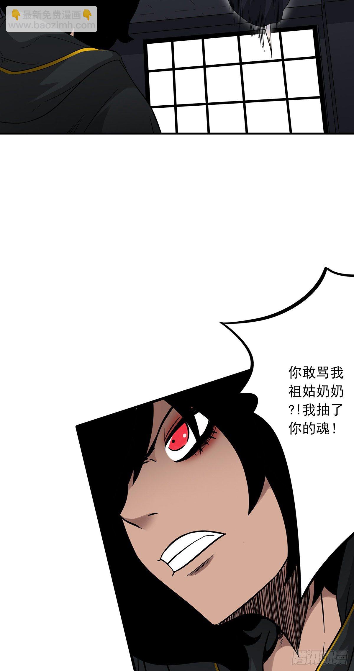 第二十一话：封了你看你怎么玩！-第23话