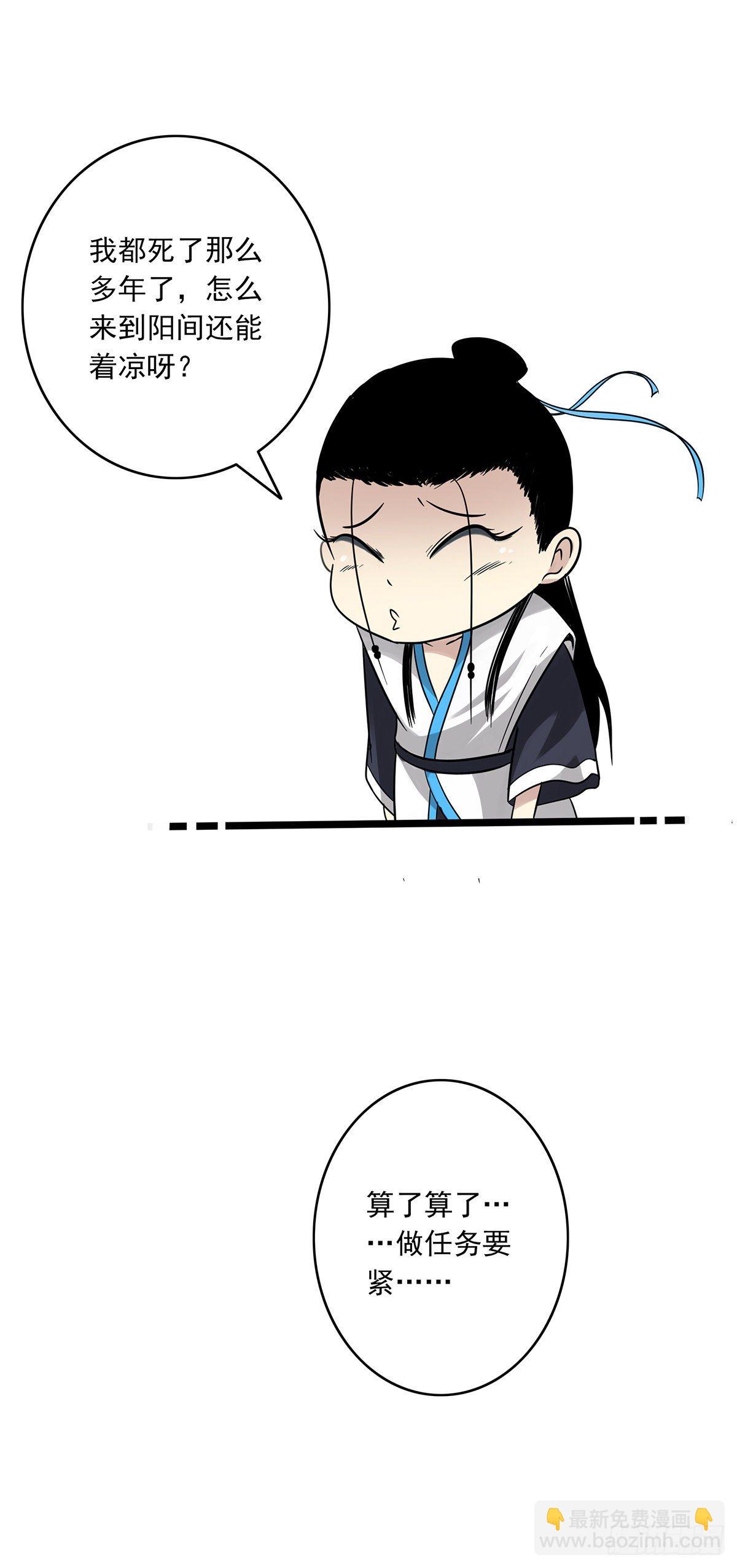 第二十一话：封了你看你怎么玩！-第23话