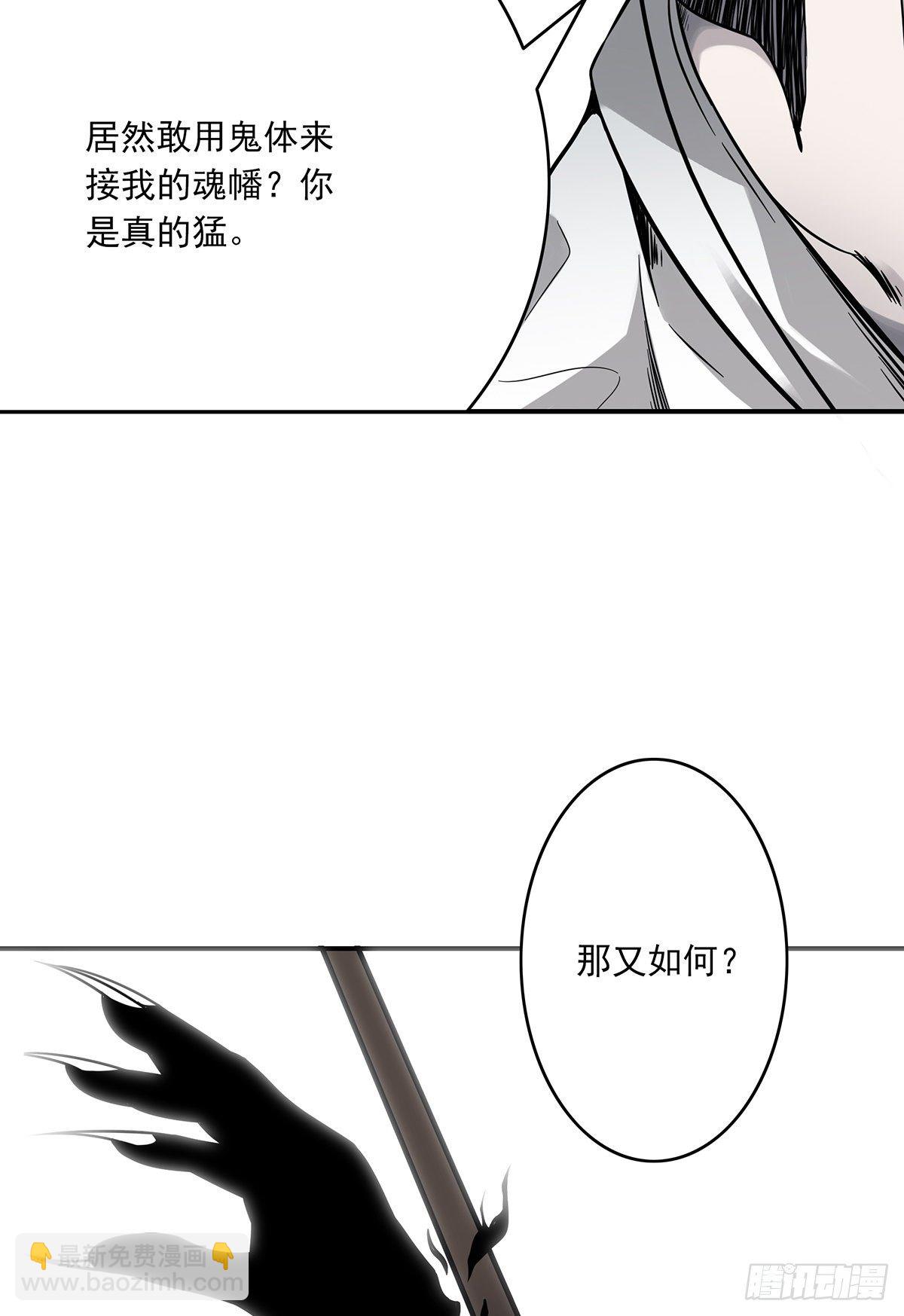 第二十一话：封了你看你怎么玩！-第23话