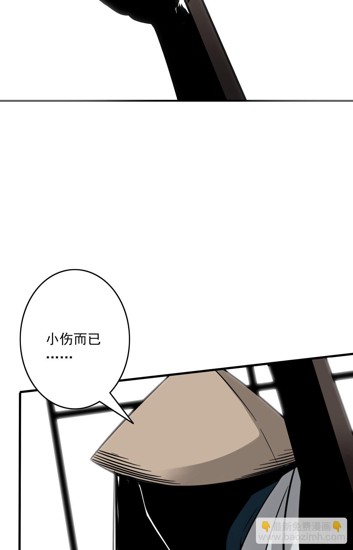 第二十一话：封了你看你怎么玩！-第23话