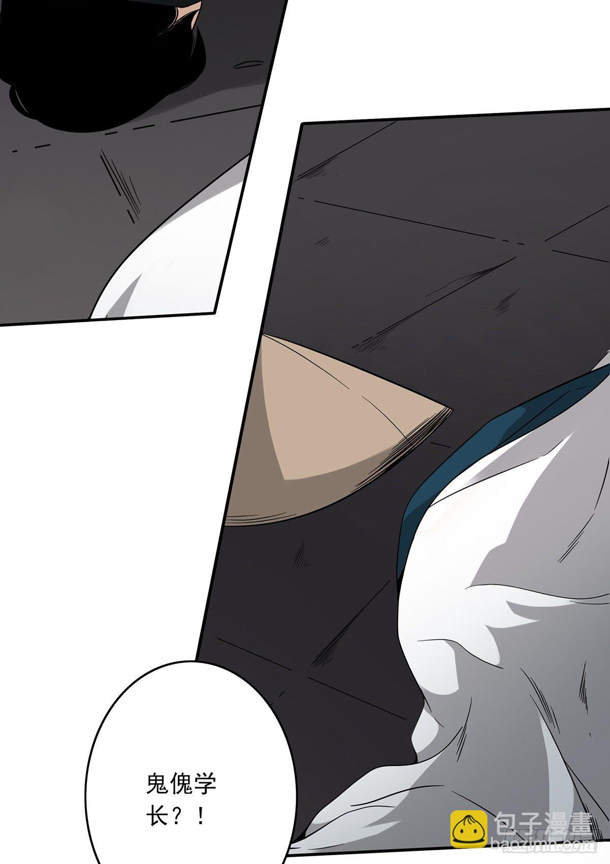 第二十三话：这里好眼熟呀。-第25话