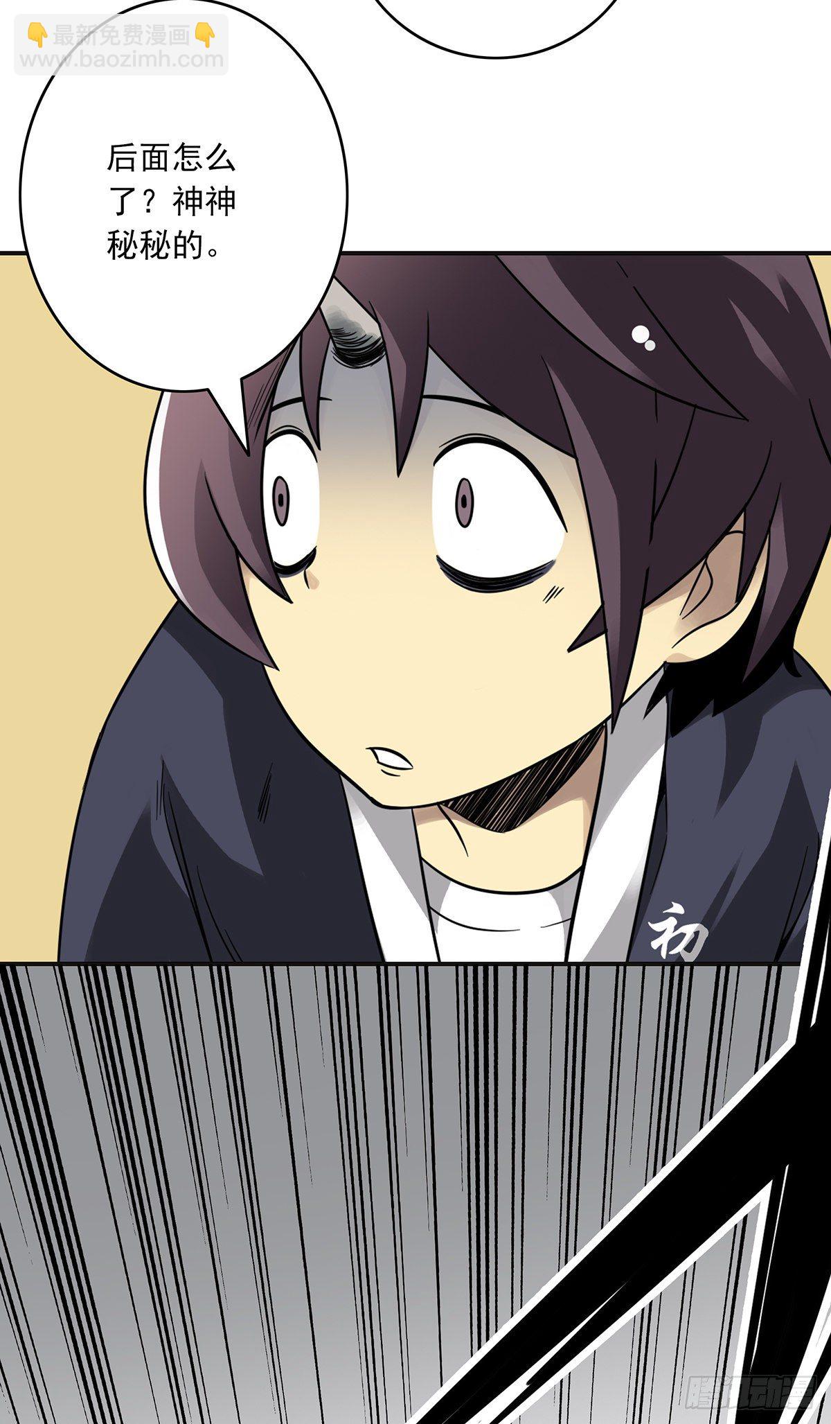 第二十三话：这里好眼熟呀。-第25话