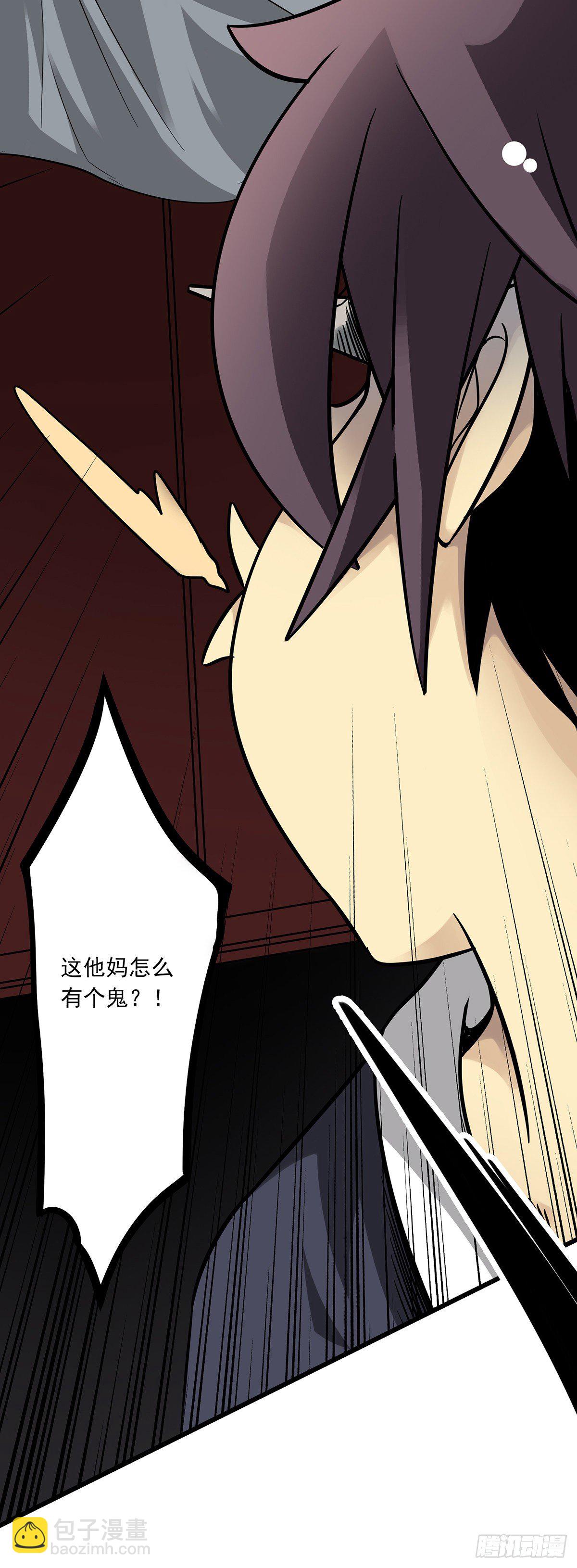 第二十三话：这里好眼熟呀。-第25话