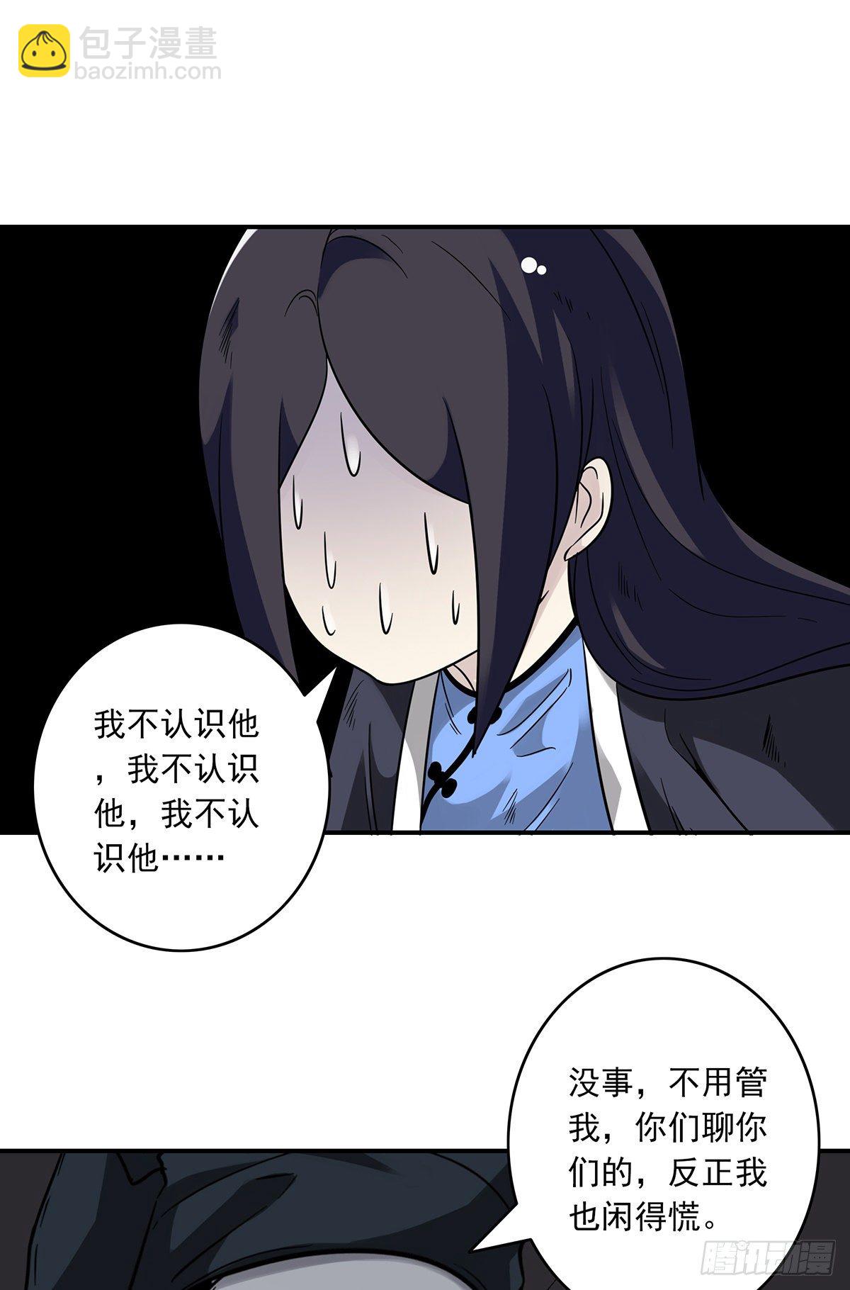 第二十三话：这里好眼熟呀。-第25话