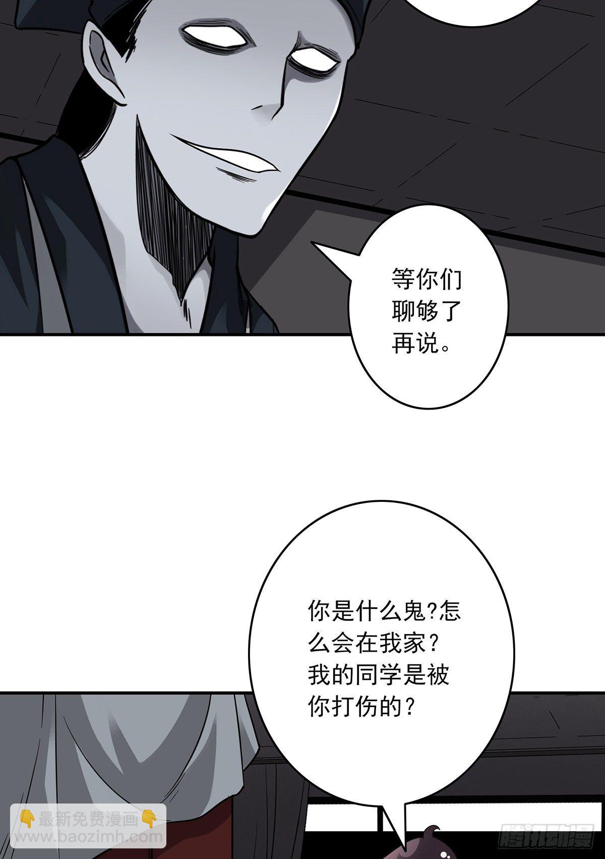 第二十三话：这里好眼熟呀。-第25话