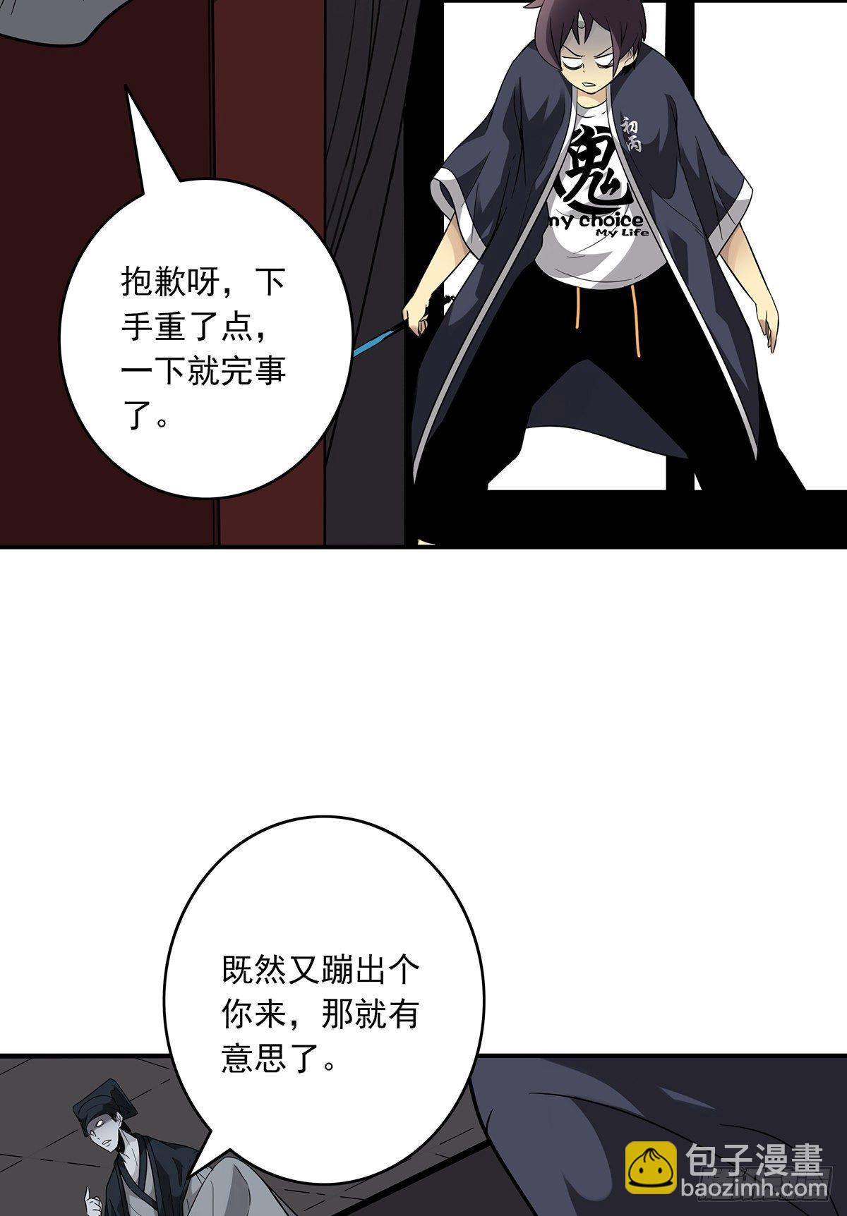 第二十三话：这里好眼熟呀。-第25话