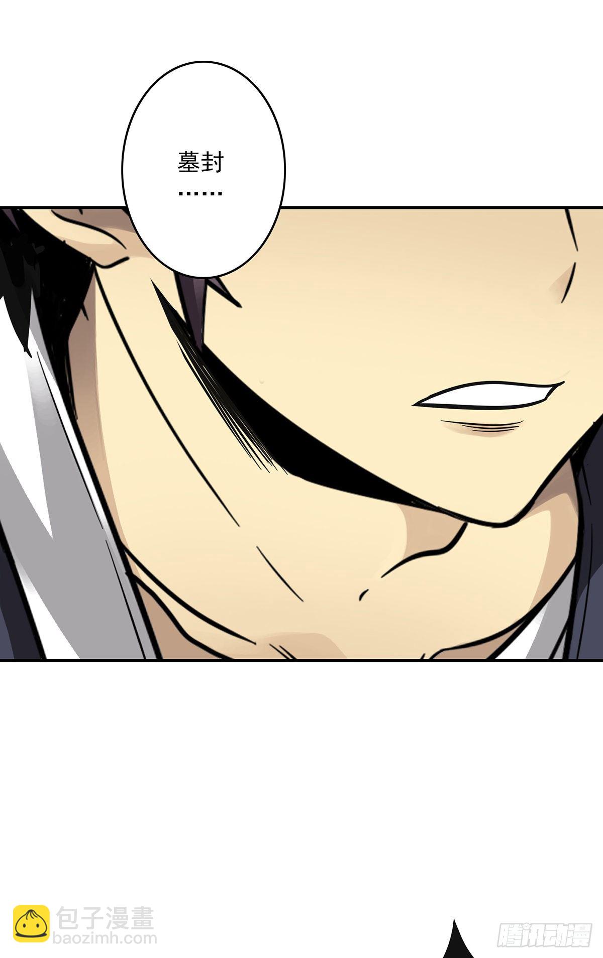 第二十三话：这里好眼熟呀。-第25话