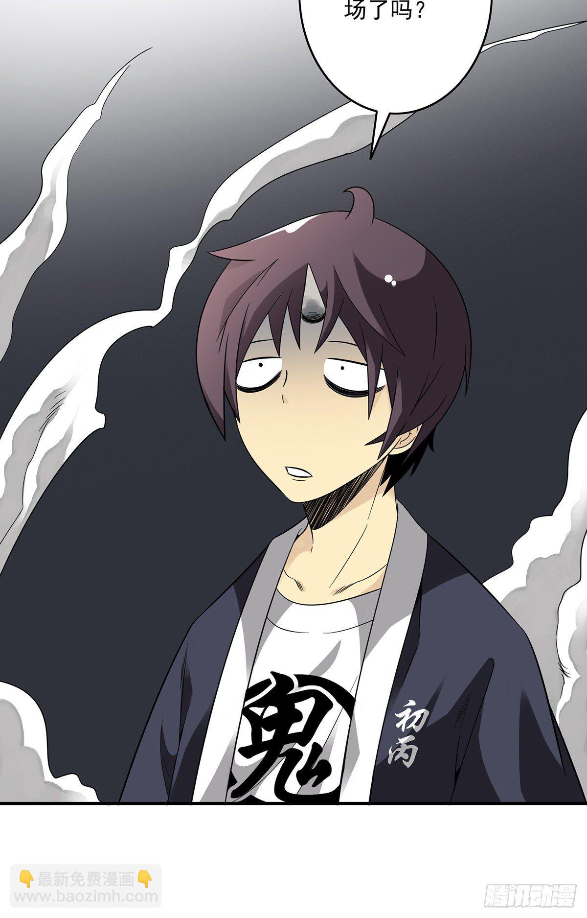 第二十三话：这里好眼熟呀。-第25话