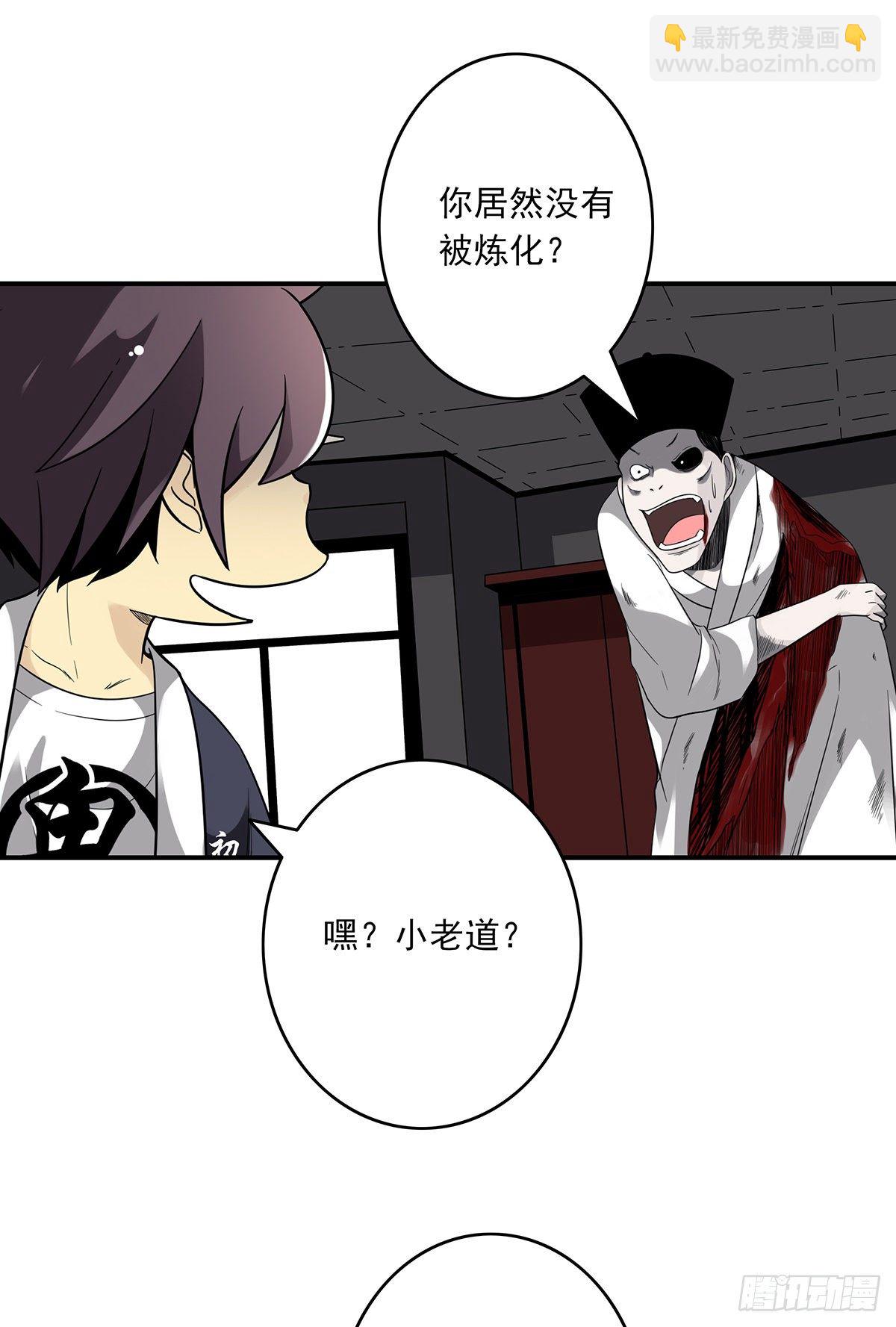 第二十三话：这里好眼熟呀。-第25话