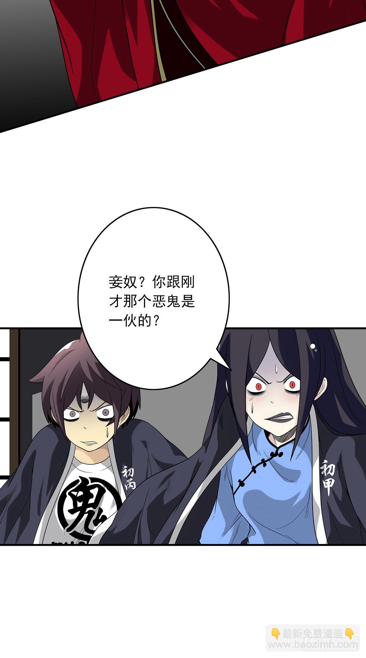 第二十五话：好久不见(1/2)-第27话