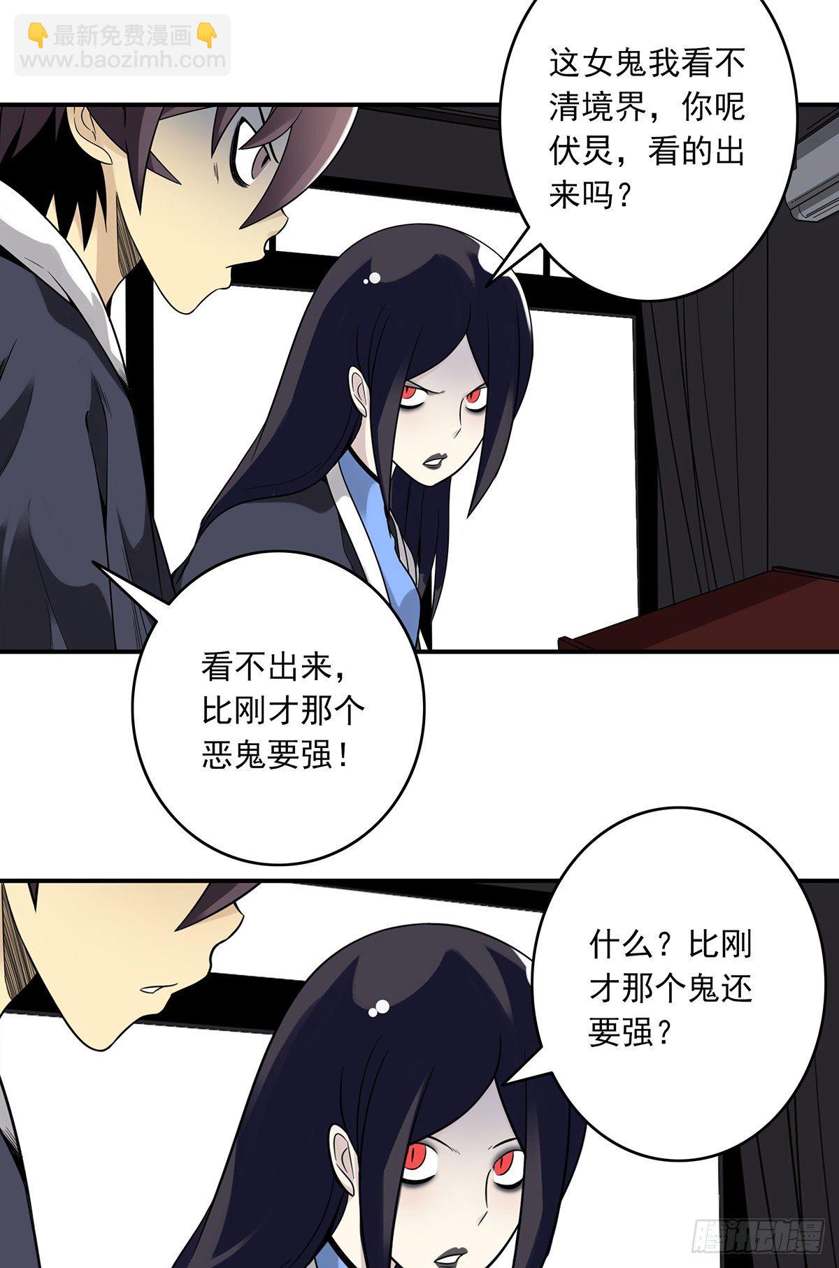 第二十五话：好久不见(1/2)-第27话