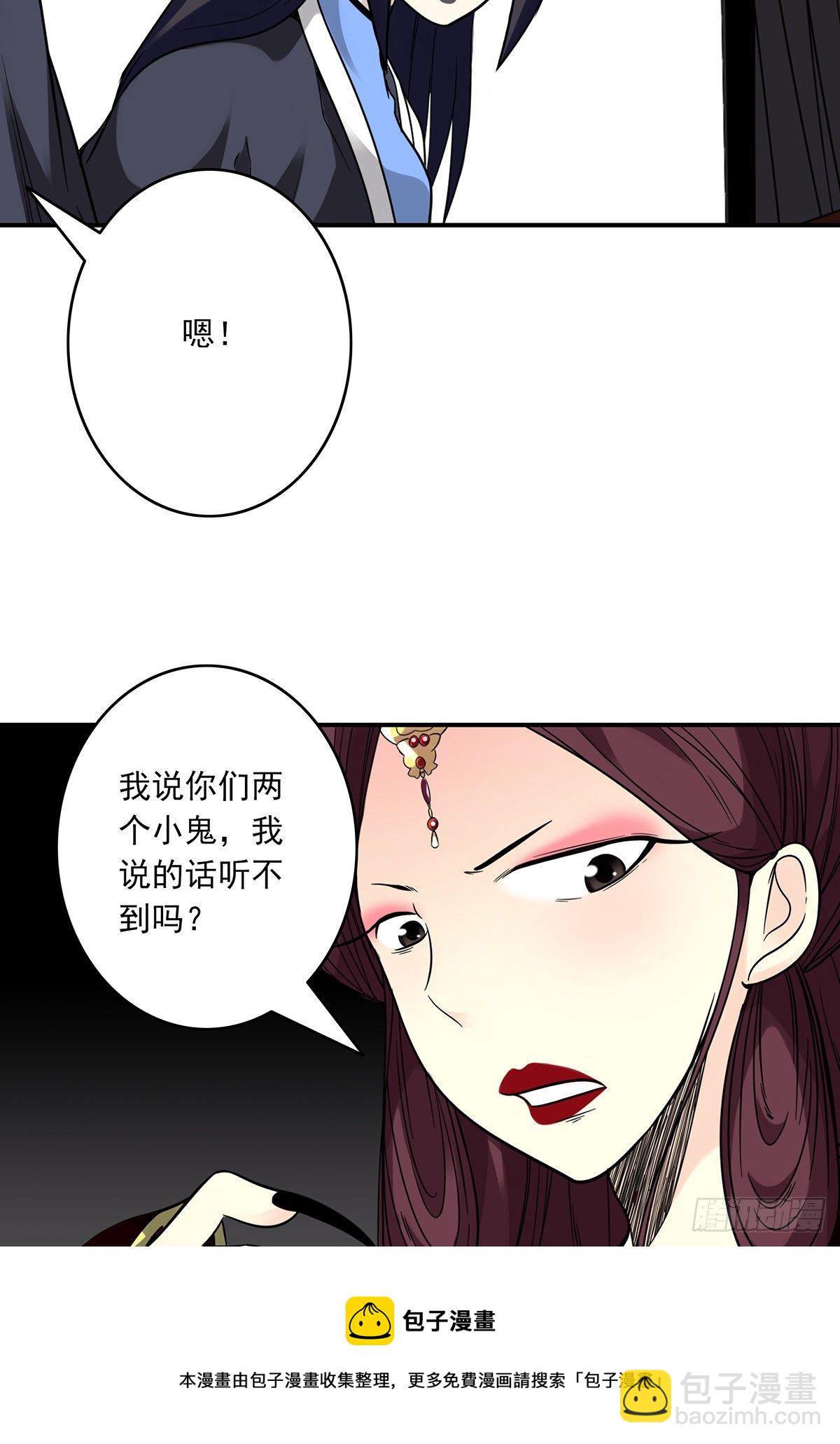 第二十五话：好久不见(1/2)-第27话