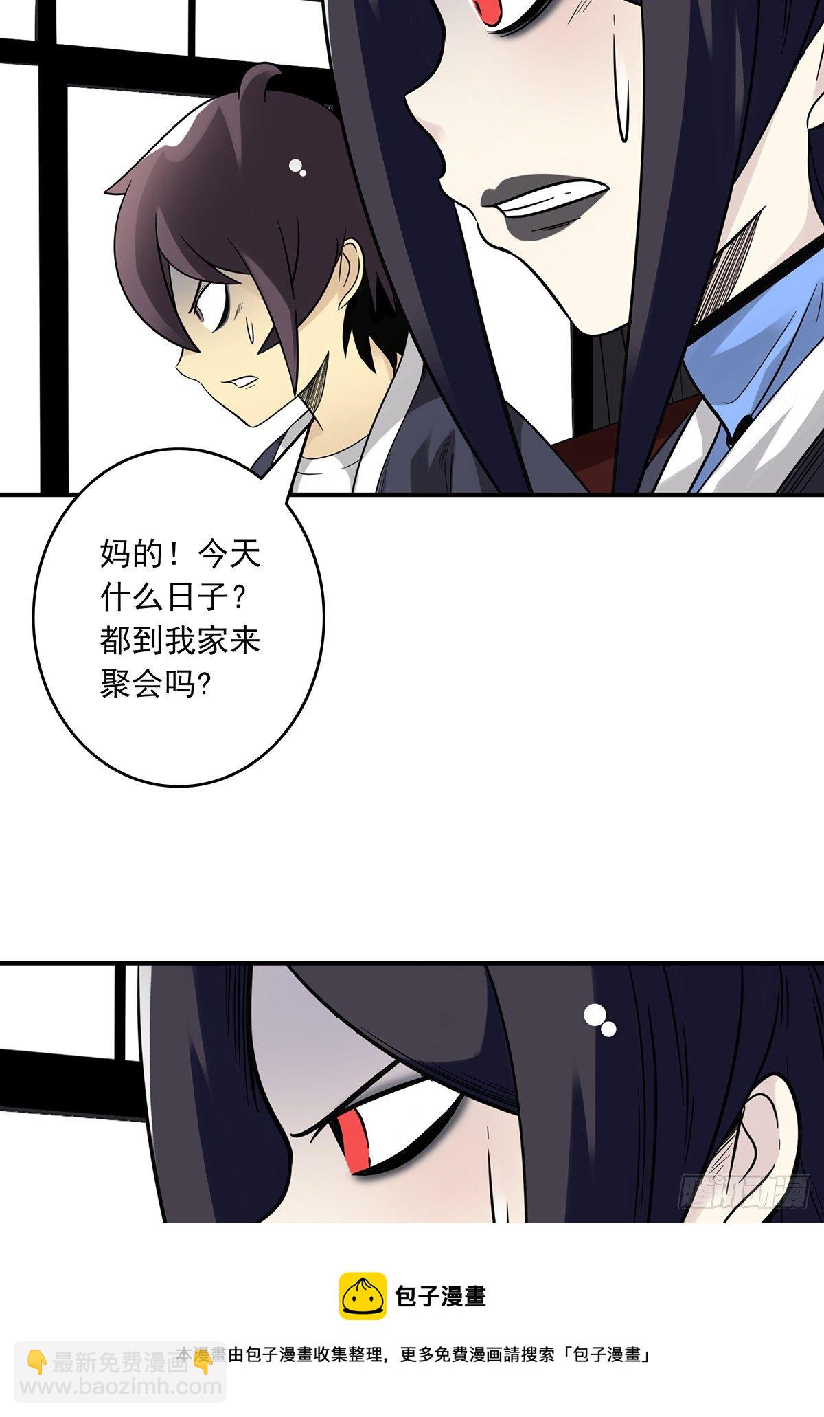 第二十五话：好久不见(1/2)-第27话