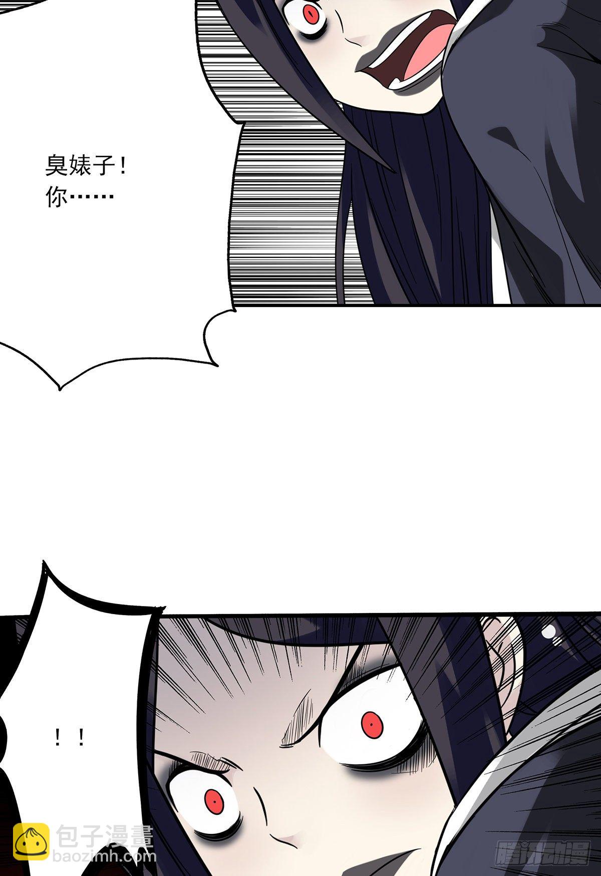 第二十五话：好久不见(1/2)-第27话