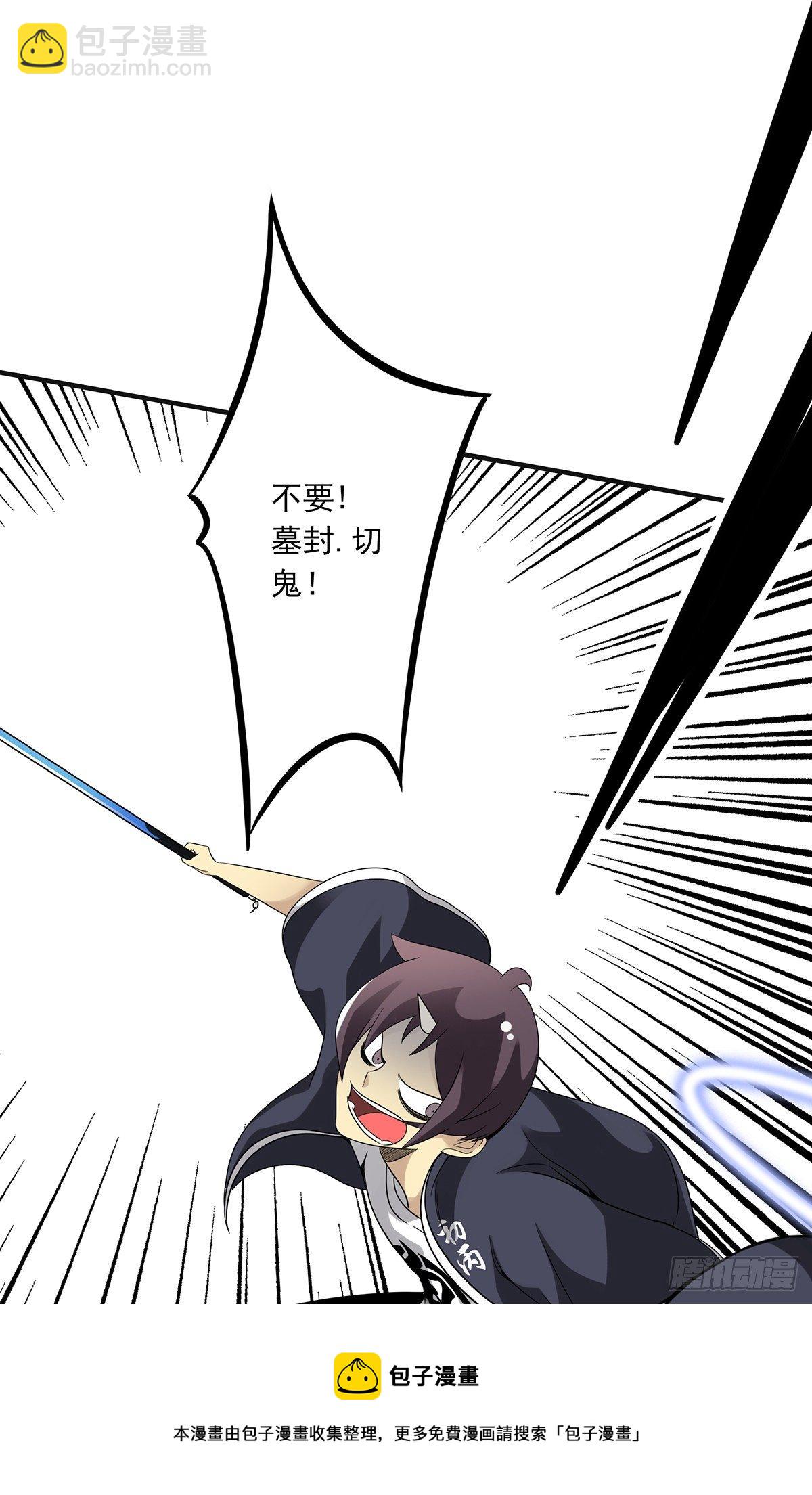 第二十五话：好久不见(1/2)-第27话