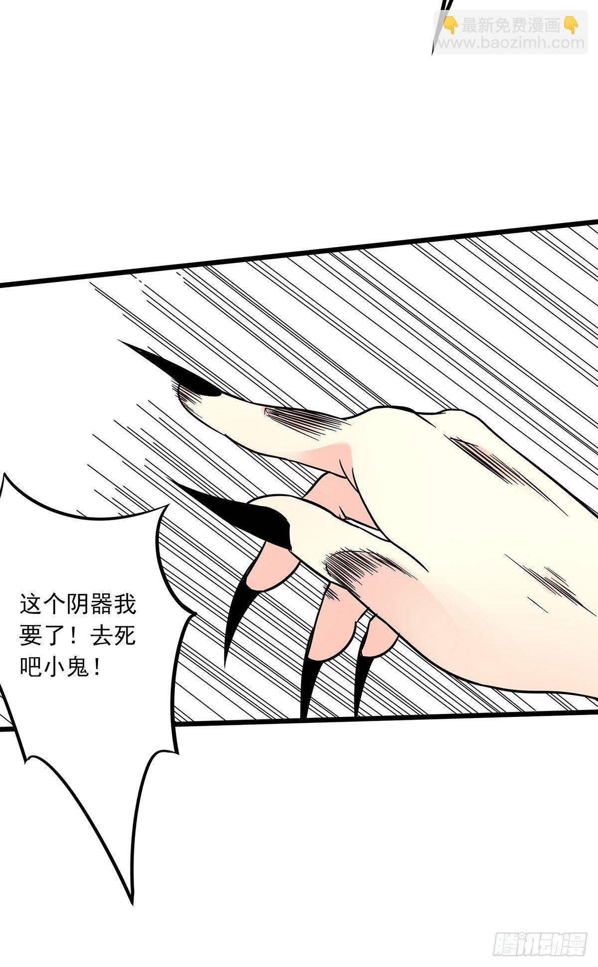 第二十五话：好久不见(1/2)-第27话