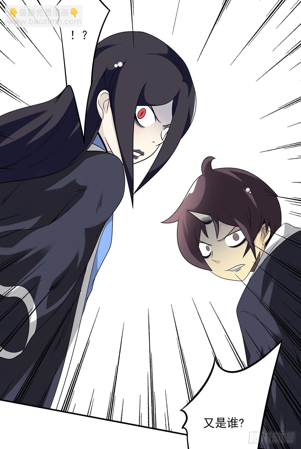 第二十五话：好久不见(1/2)-第27话