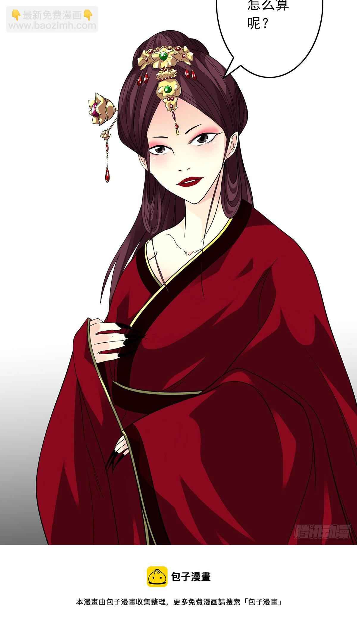 第二十五话：好久不见(1/2)-第27话