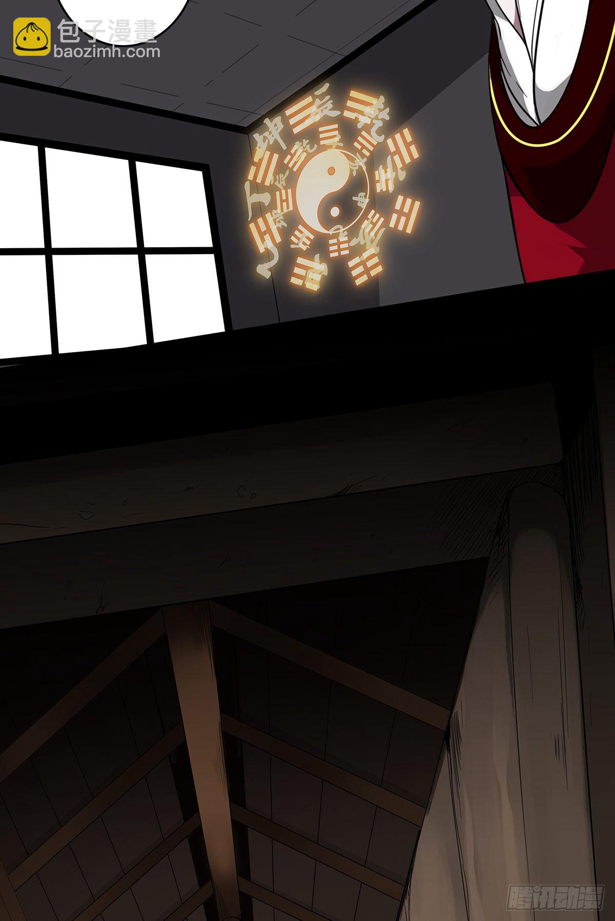 第二十七话：阴阳法印！-第29话