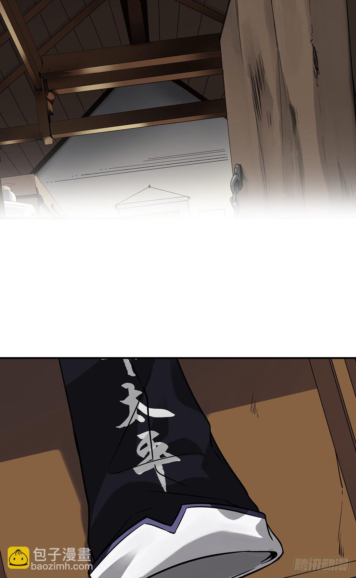 第二十七话：阴阳法印！-第29话