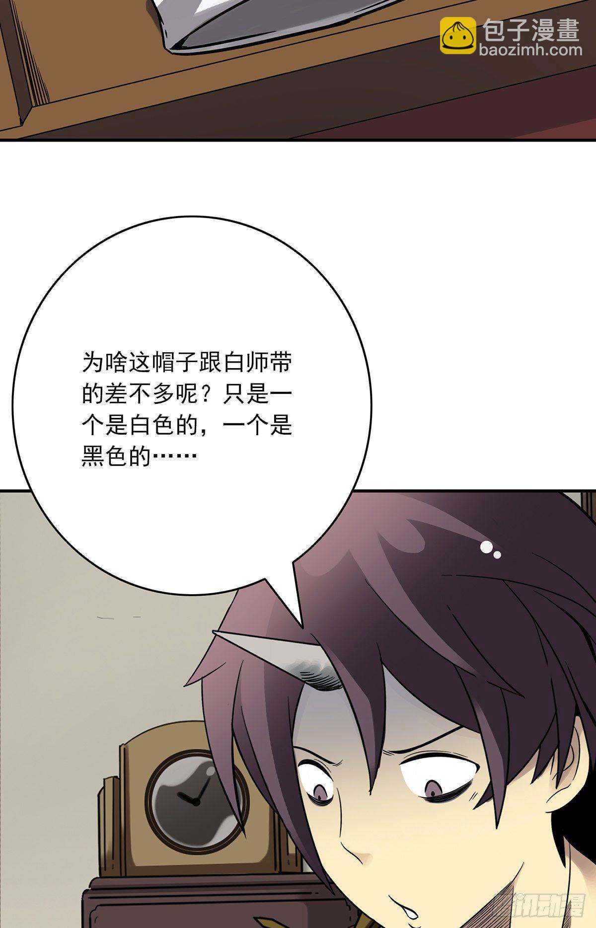 第二十七话：阴阳法印！-第29话