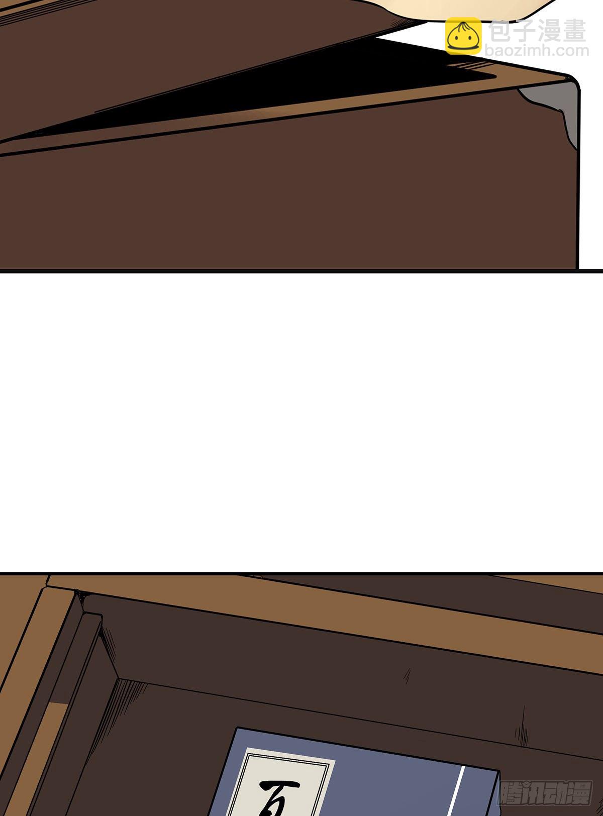 第二十七话：阴阳法印！-第29话