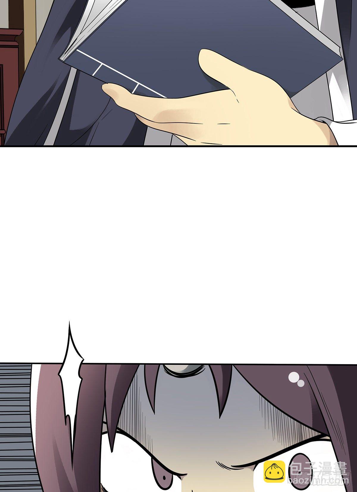 第二十七话：阴阳法印！-第29话