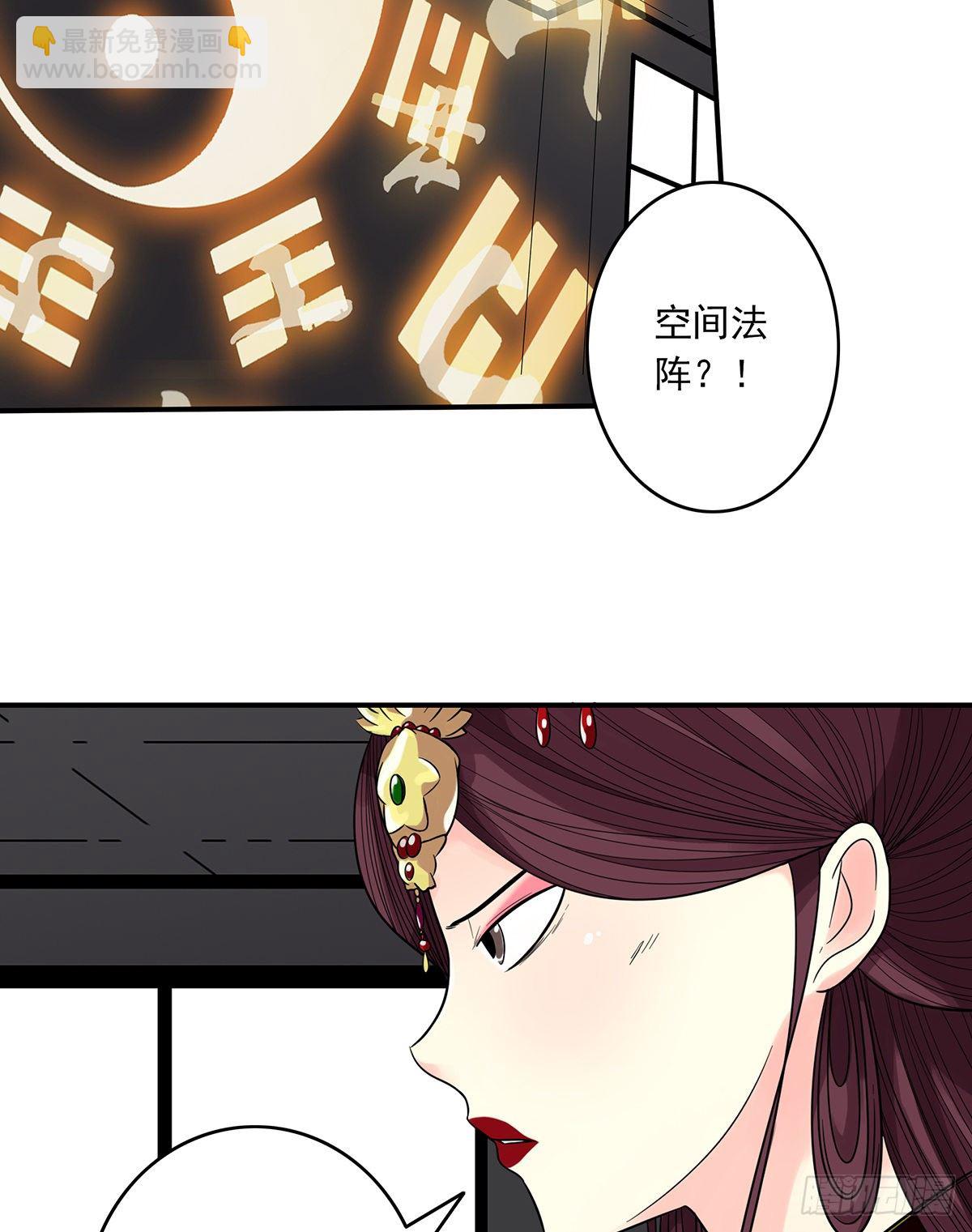 第二十七话：阴阳法印！-第29话