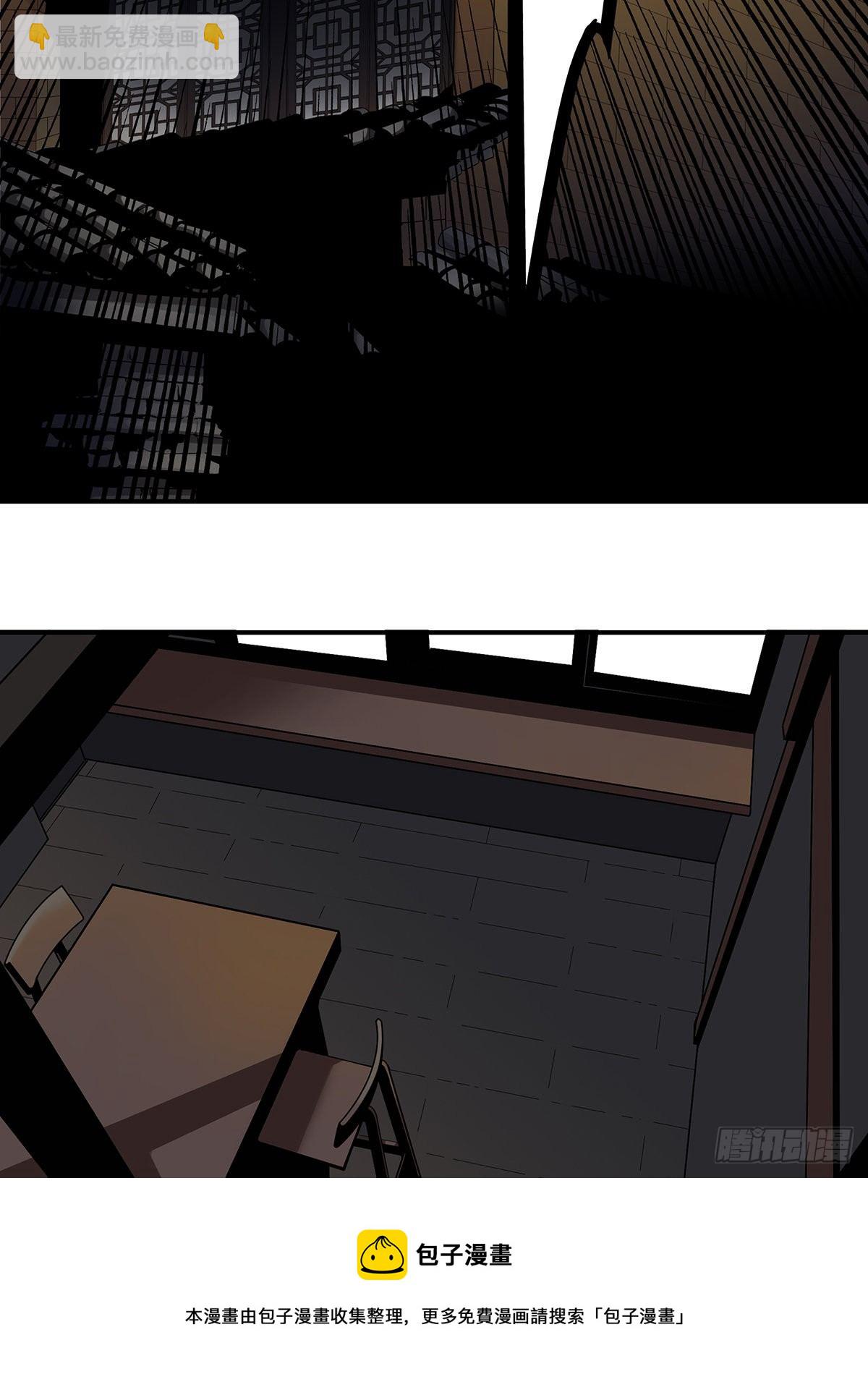 第二十七话：阴阳法印！-第29话