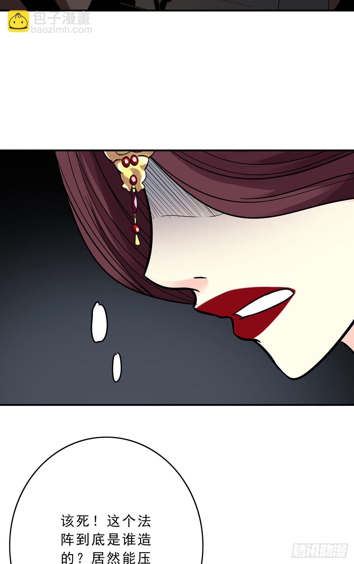 第二十七话：阴阳法印！-第29话