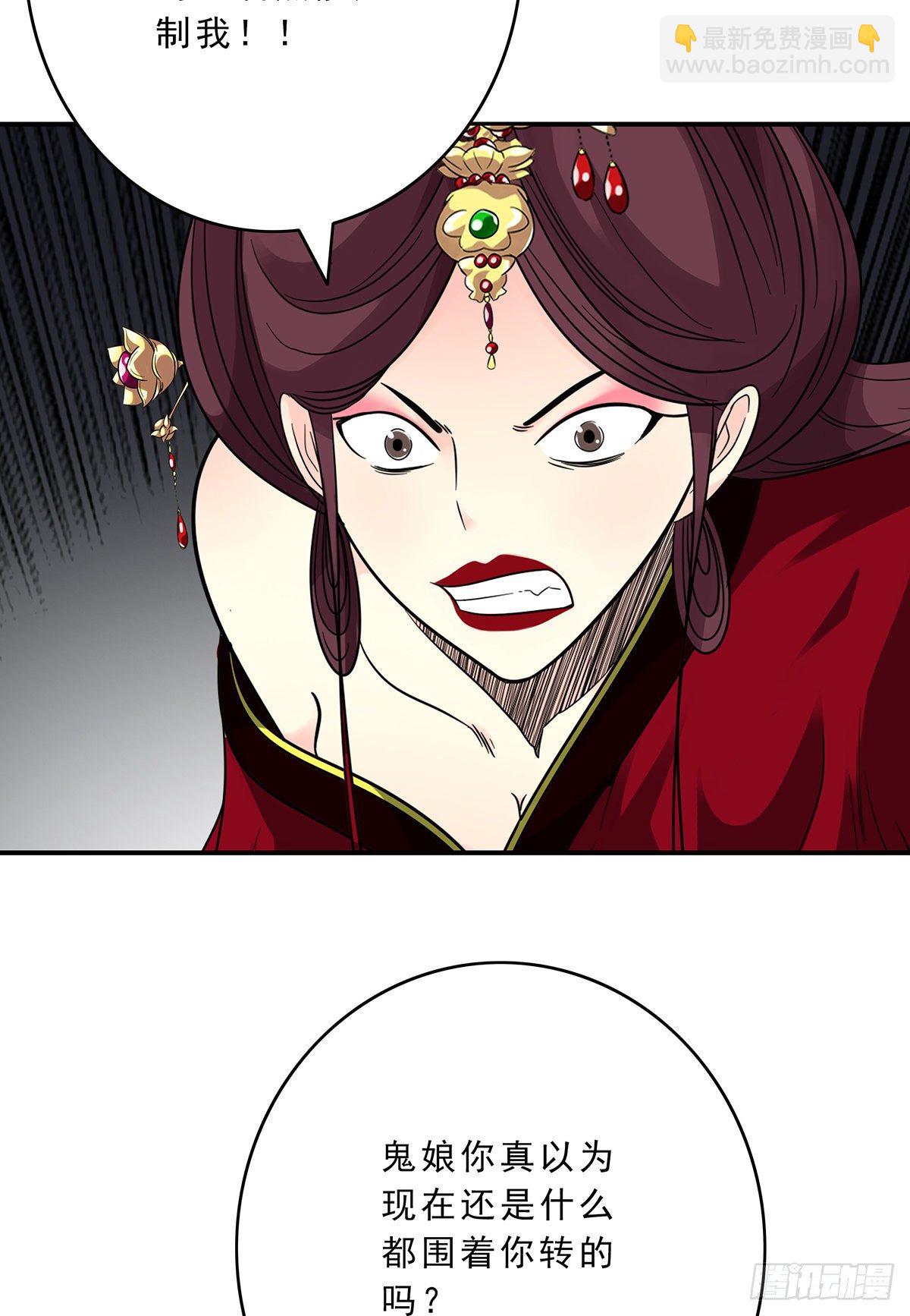 第二十七话：阴阳法印！-第29话