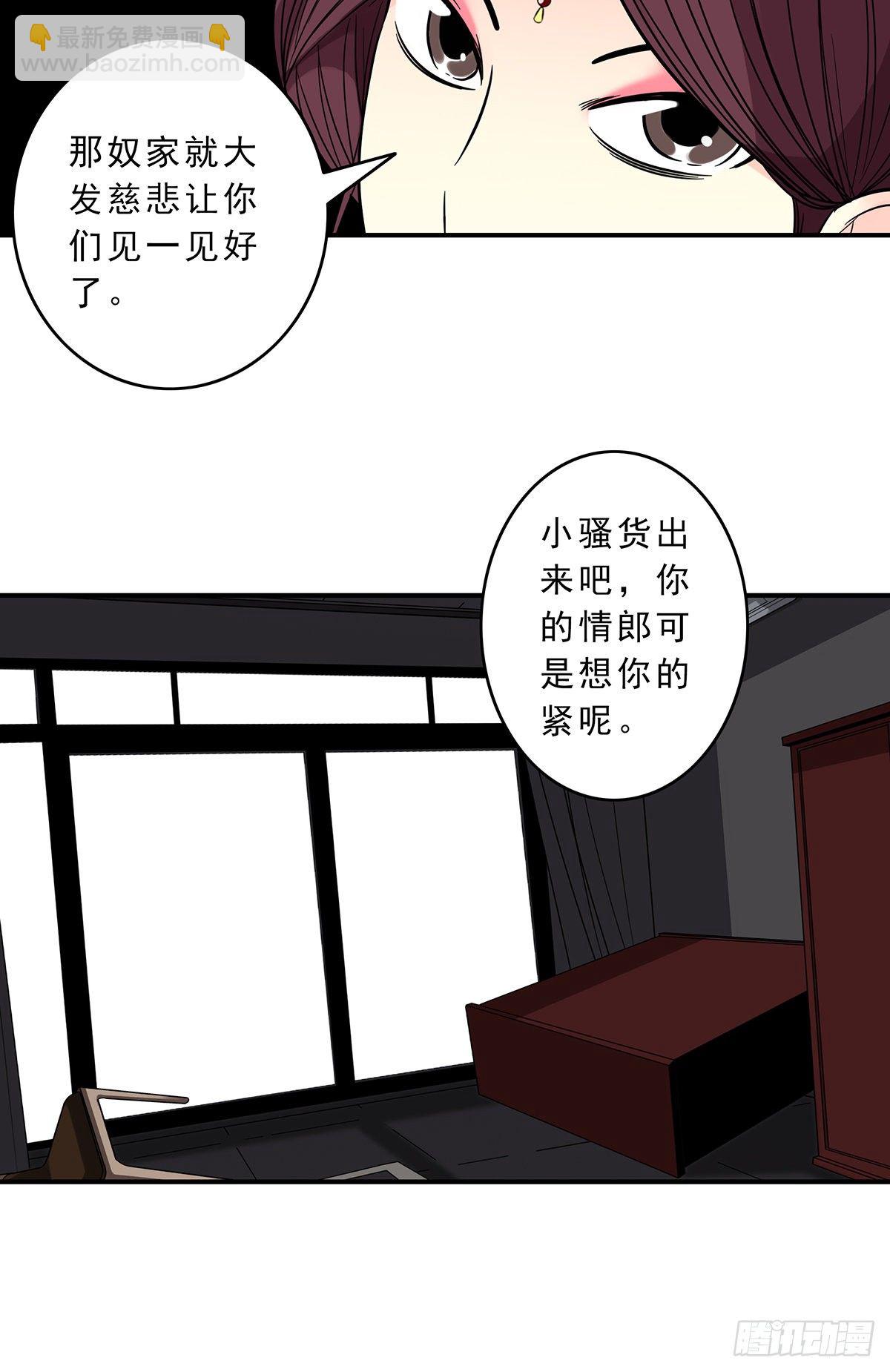 第二十七话：阴阳法印！-第29话