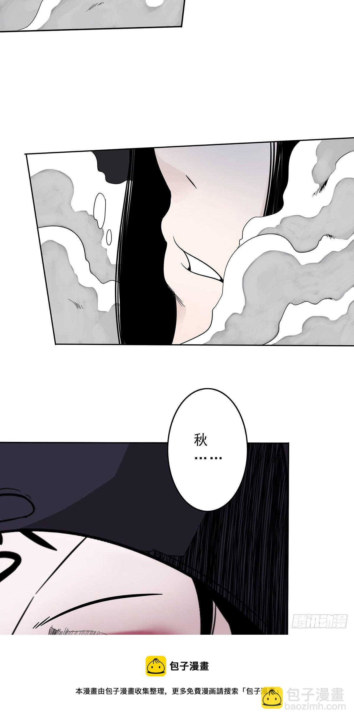 第二十七话：阴阳法印！-第29话