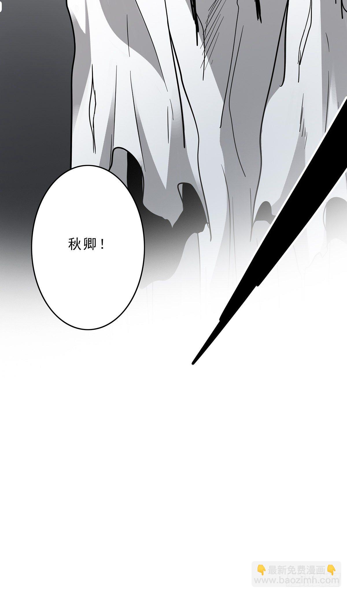 第二十七话：阴阳法印！-第29话