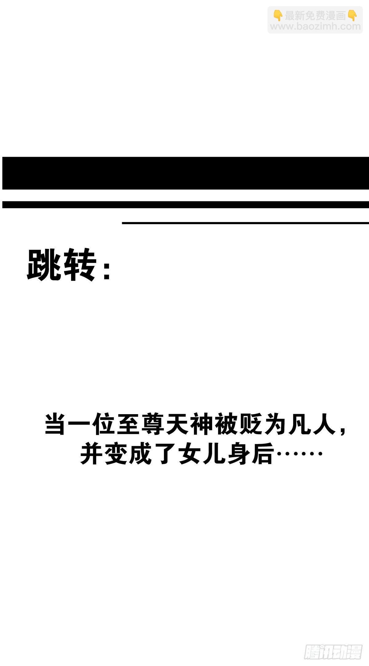 第二十七话：阴阳法印！-第29话