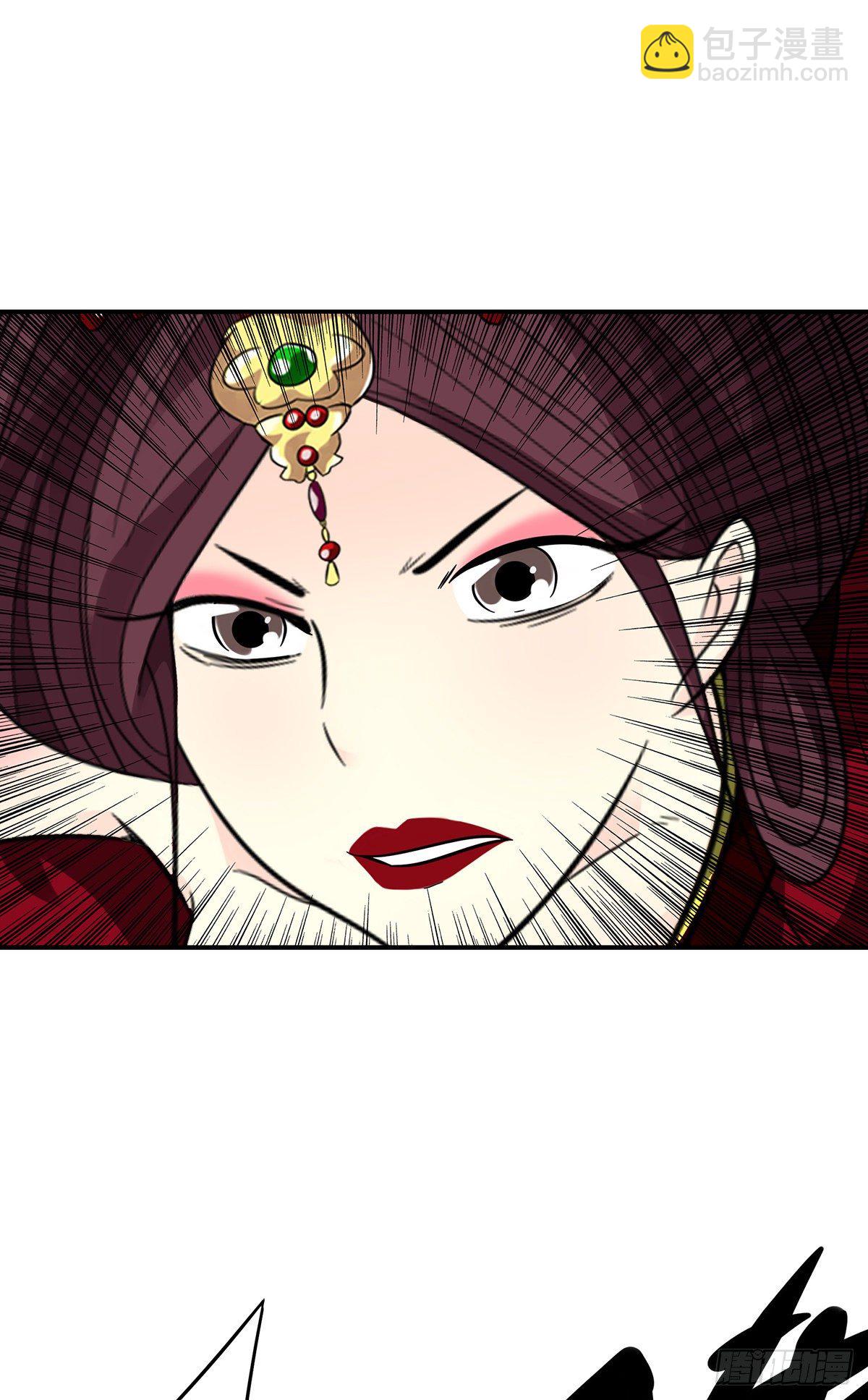 第二十七话：阴阳法印！-第29话