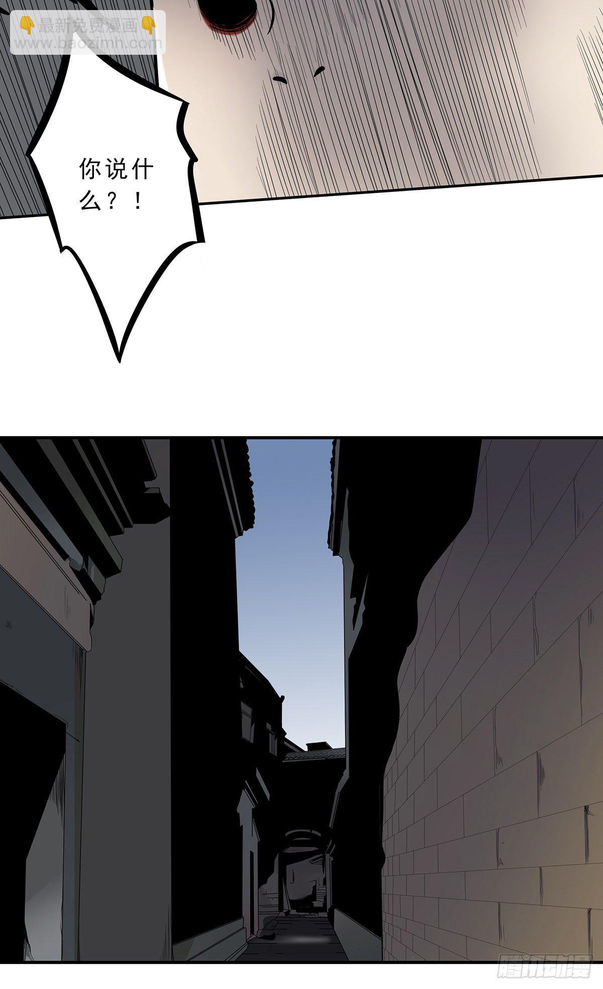 第二十九话：我是你大爷！-第31话