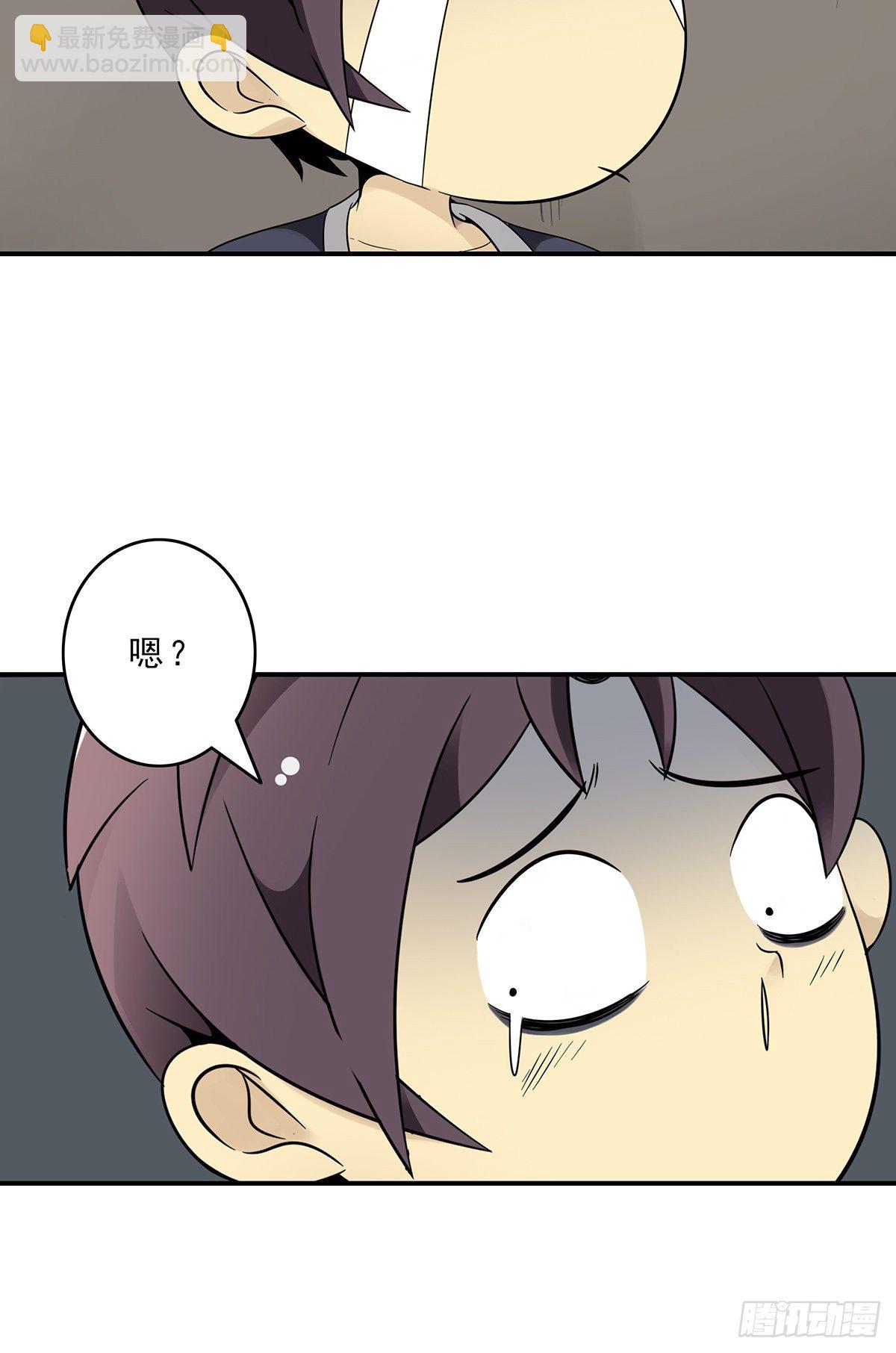 第二十九话：我是你大爷！-第31话