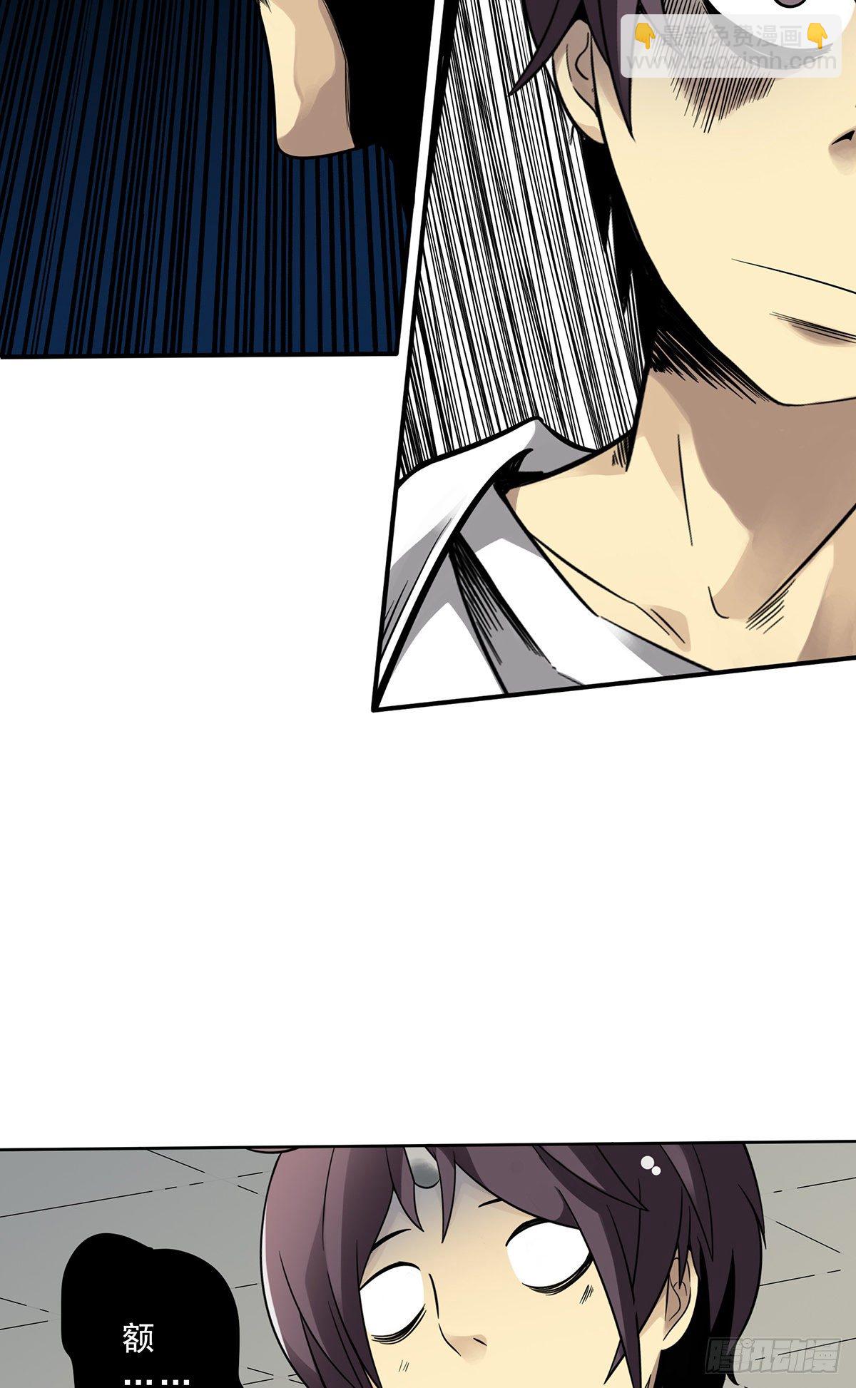 第二十九话：我是你大爷！-第31话