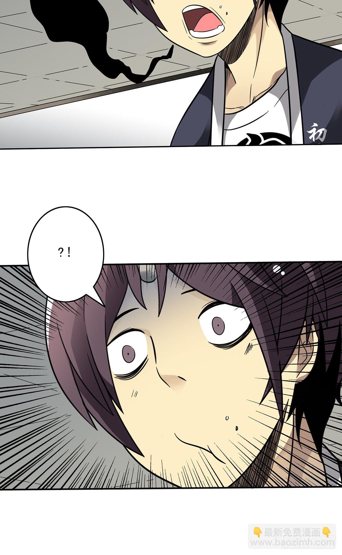 第二十九话：我是你大爷！-第31话